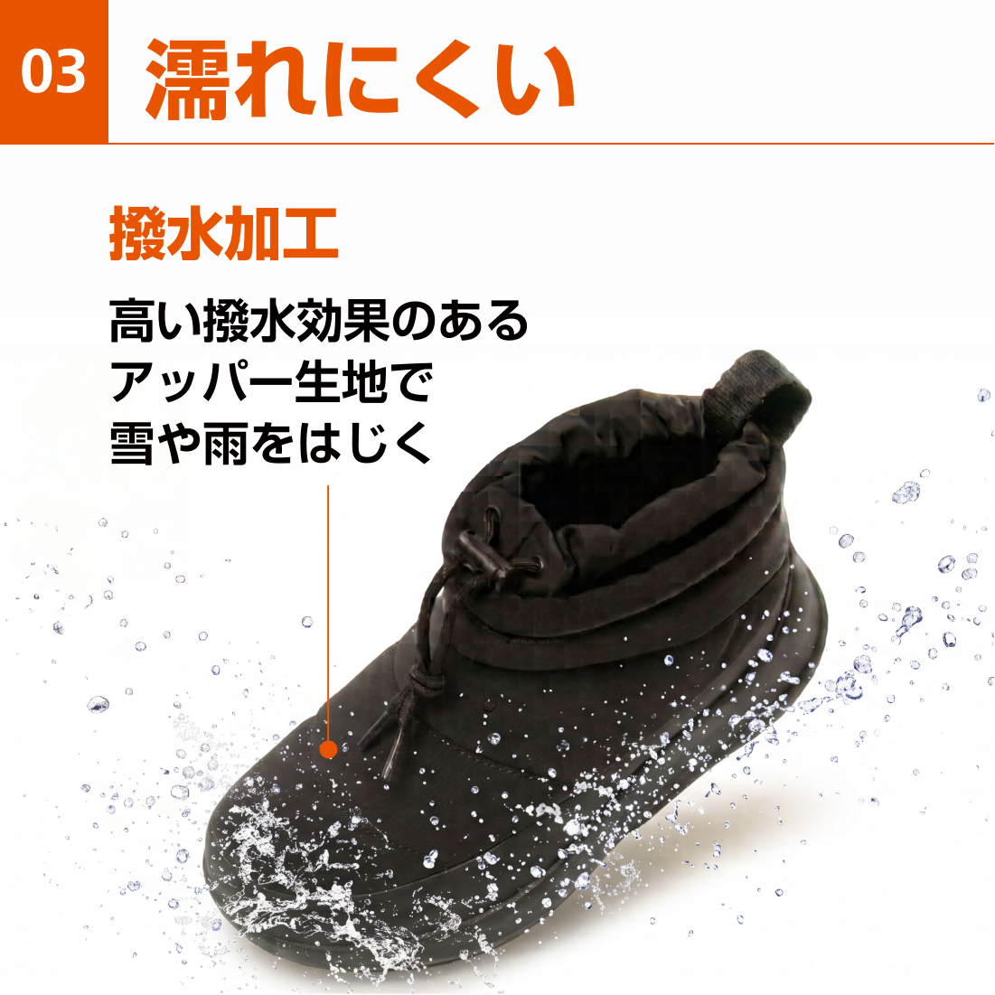 winterboots_03