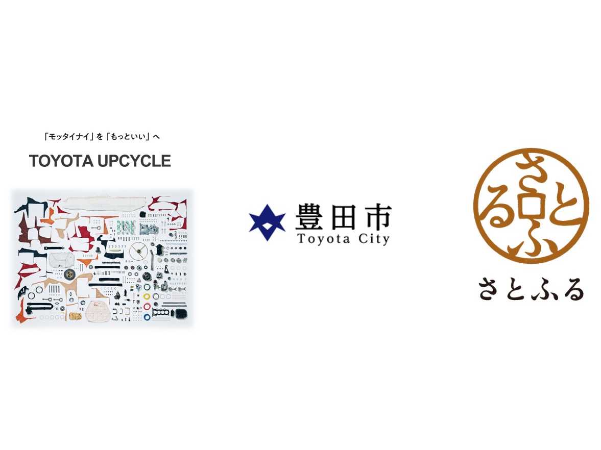 株式会社さとふる