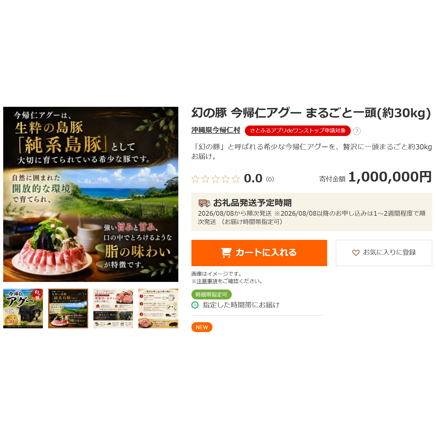 リリース
