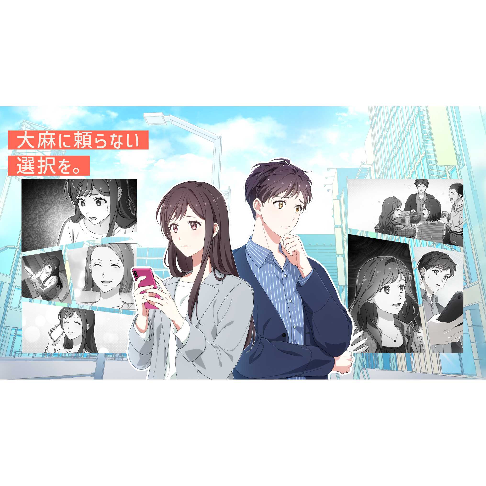 厚生労働省　広報室