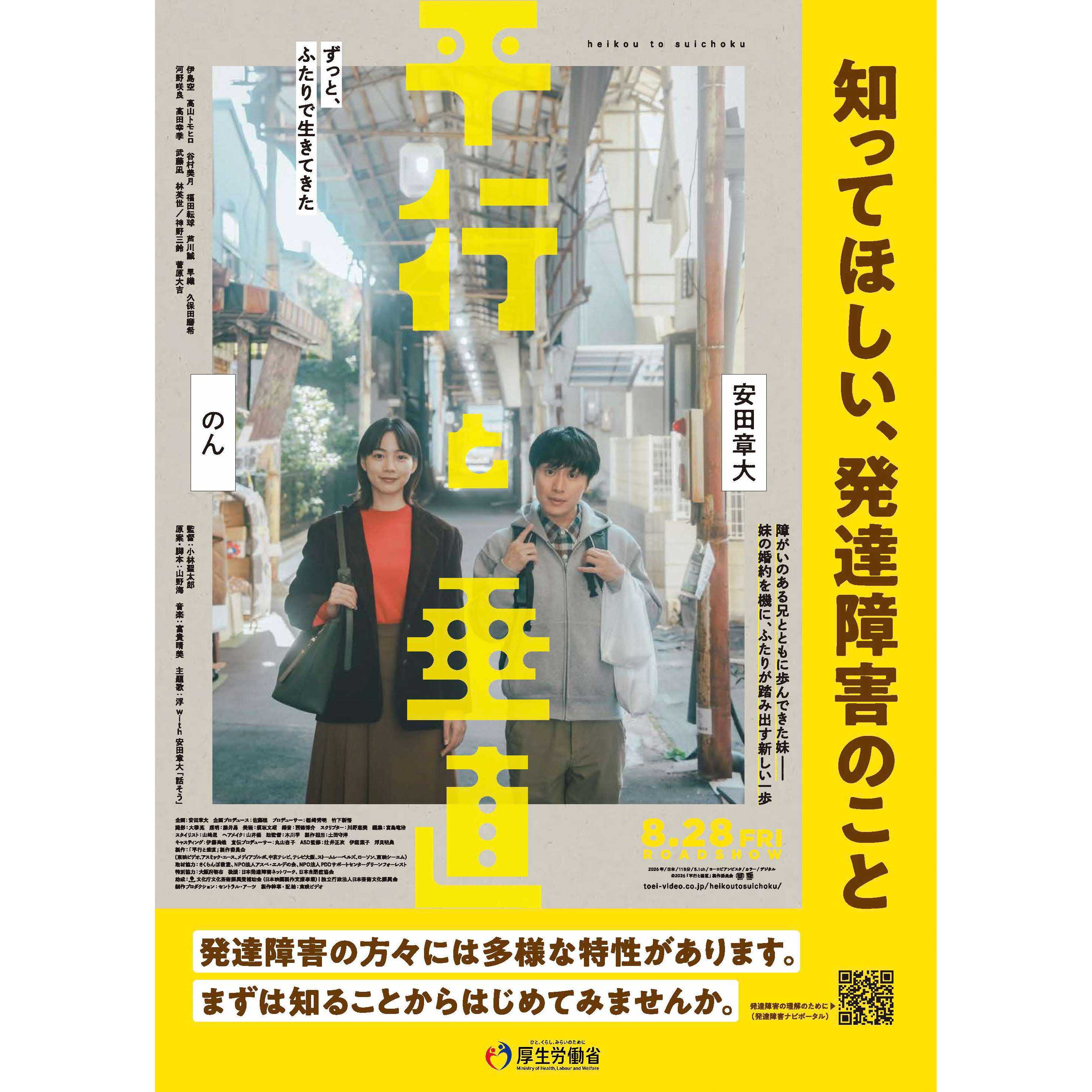 リリース