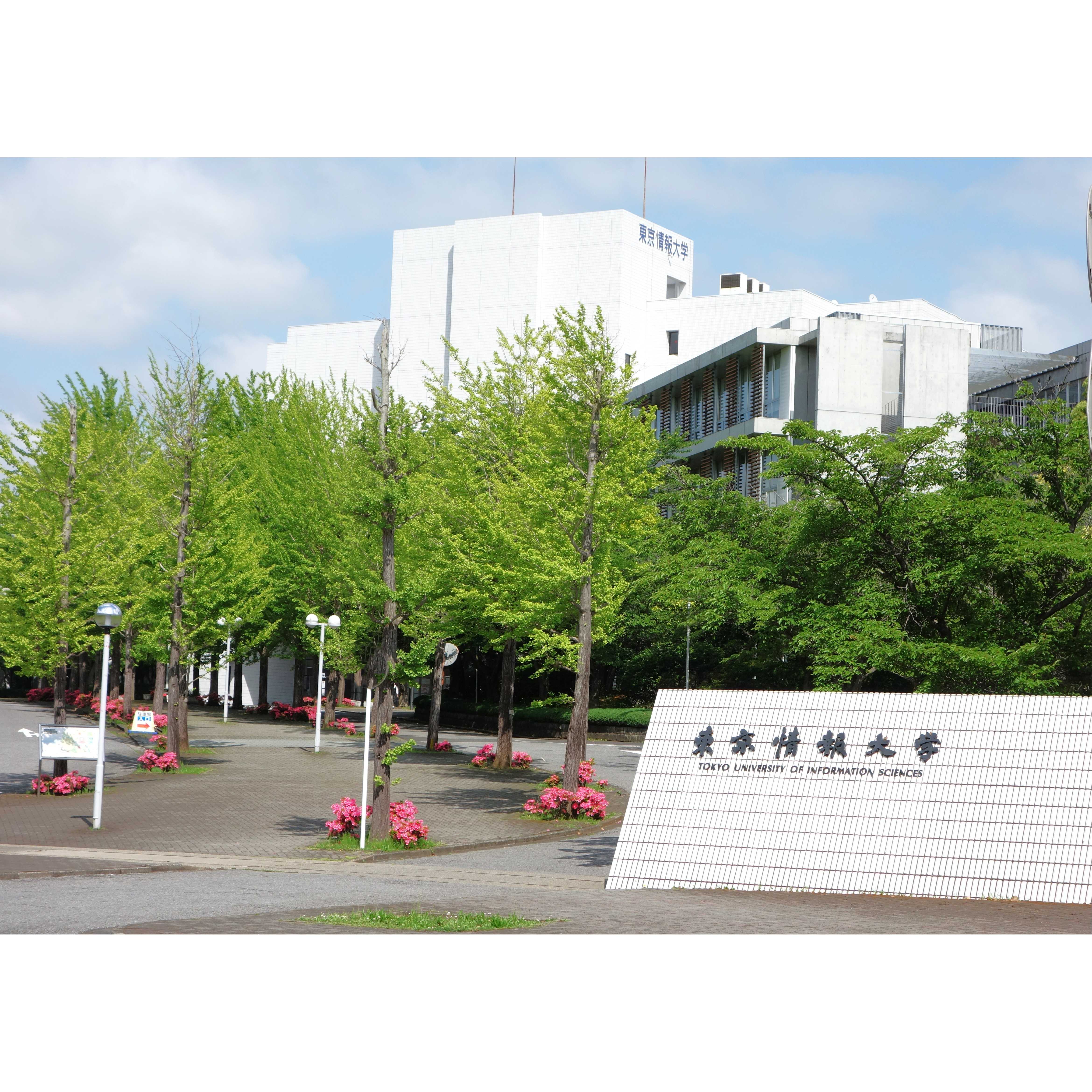 学校法人東京農業大学