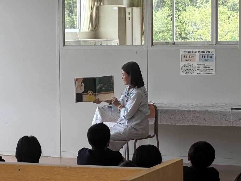 学校法人東京農業大学