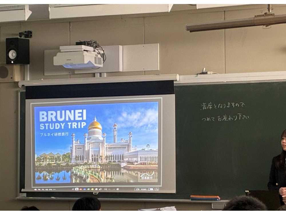 学校法人東京農業大学