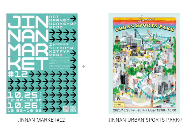 株式会社日建設計