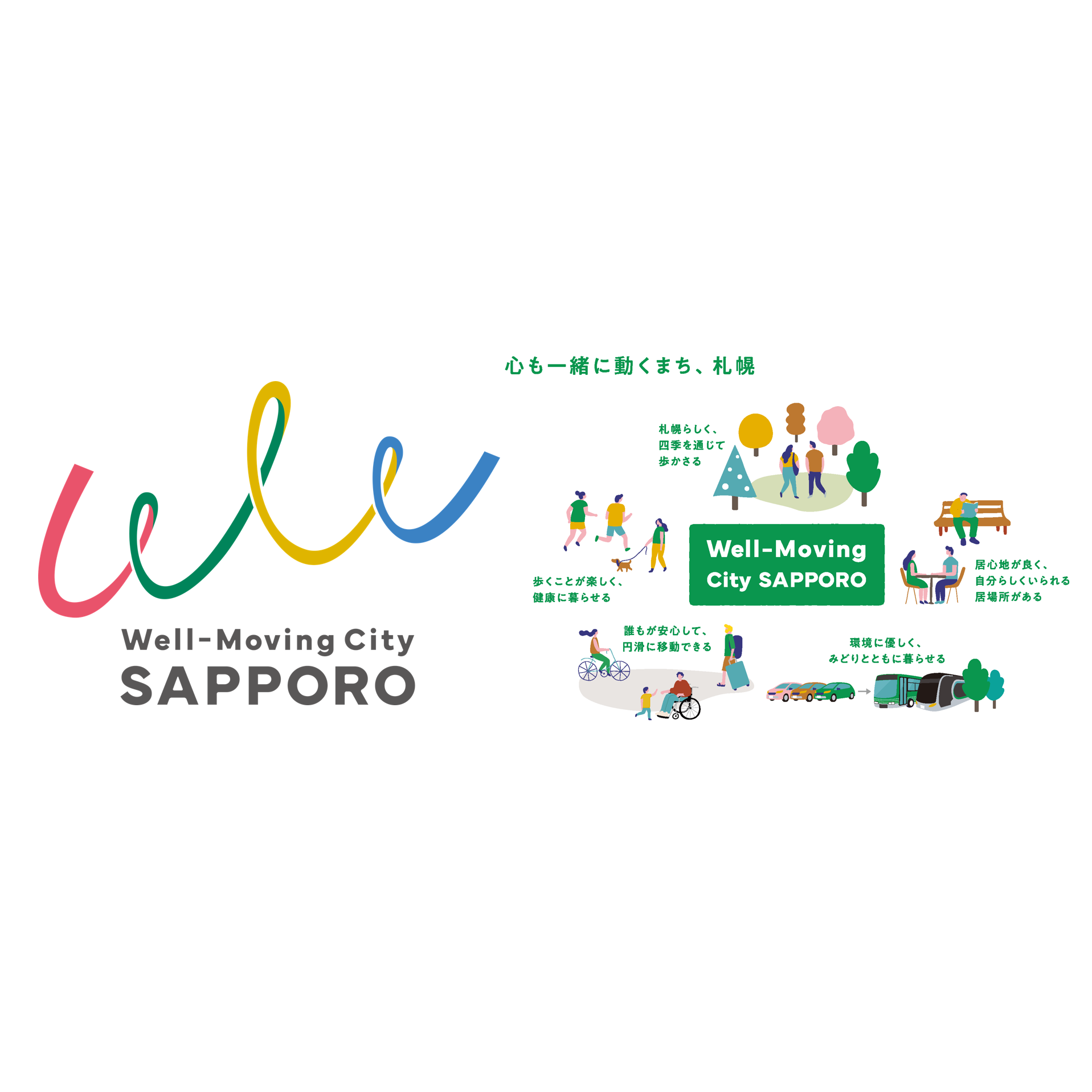 株式会社日建設計