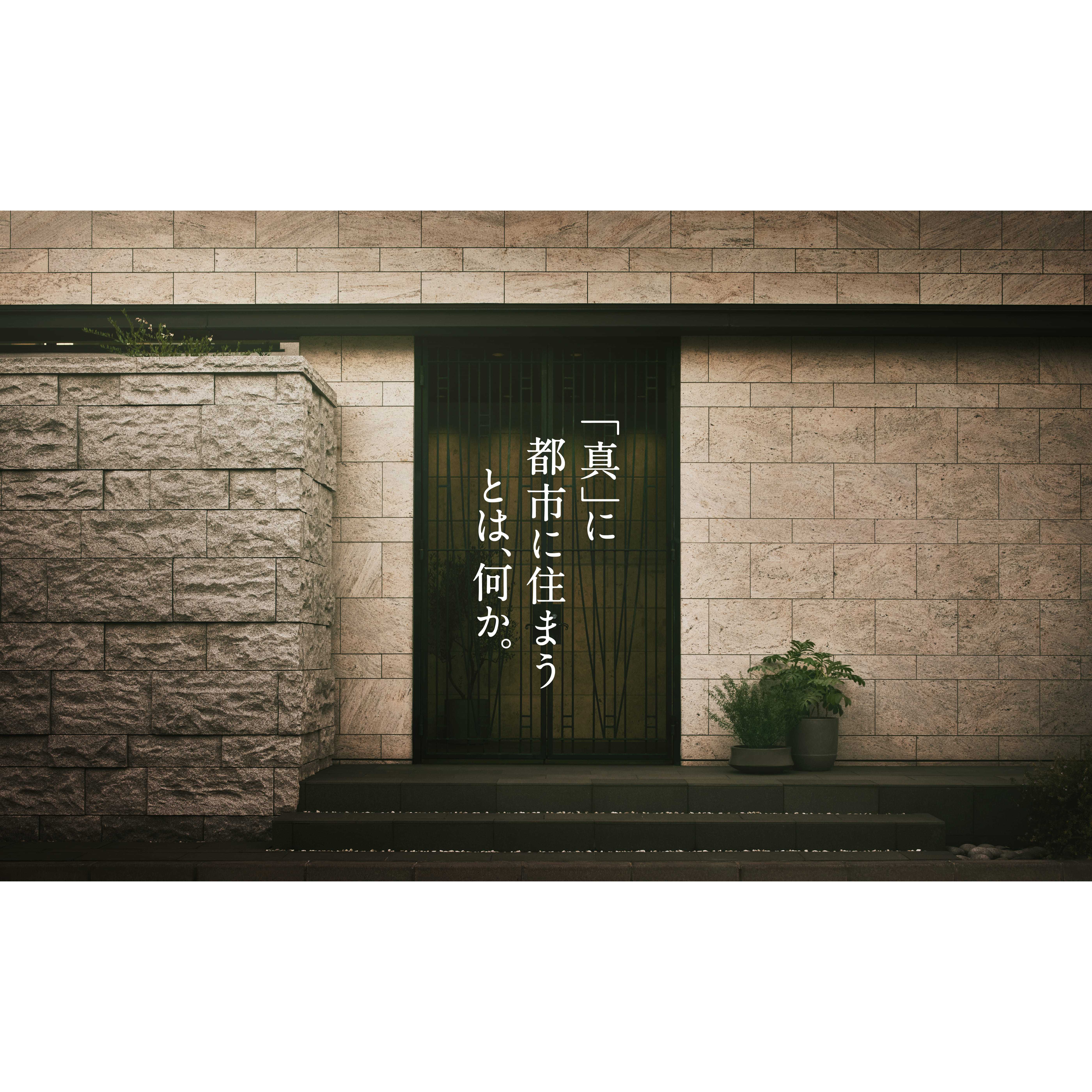 リリース