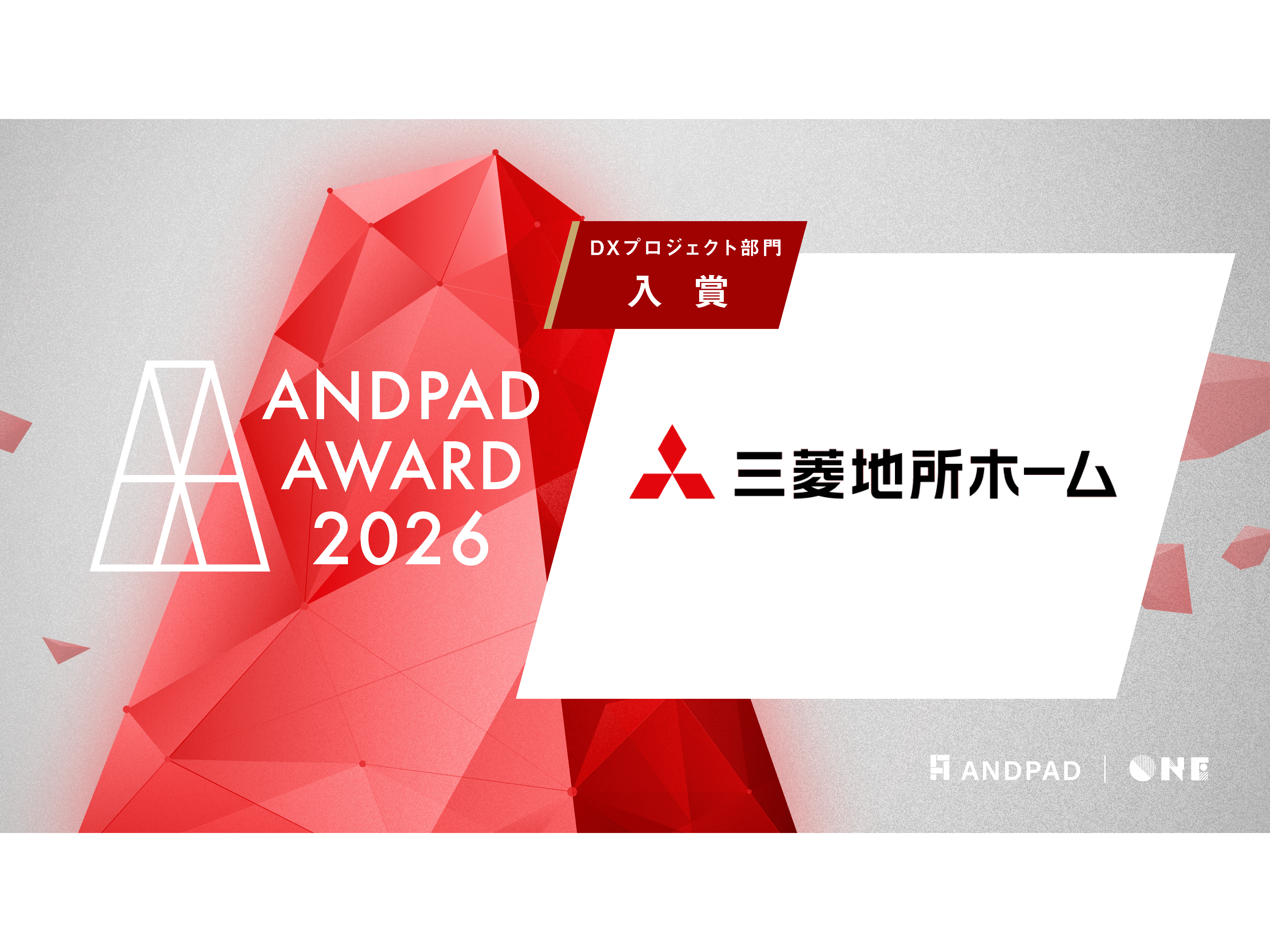 三菱地所ホーム株式会社