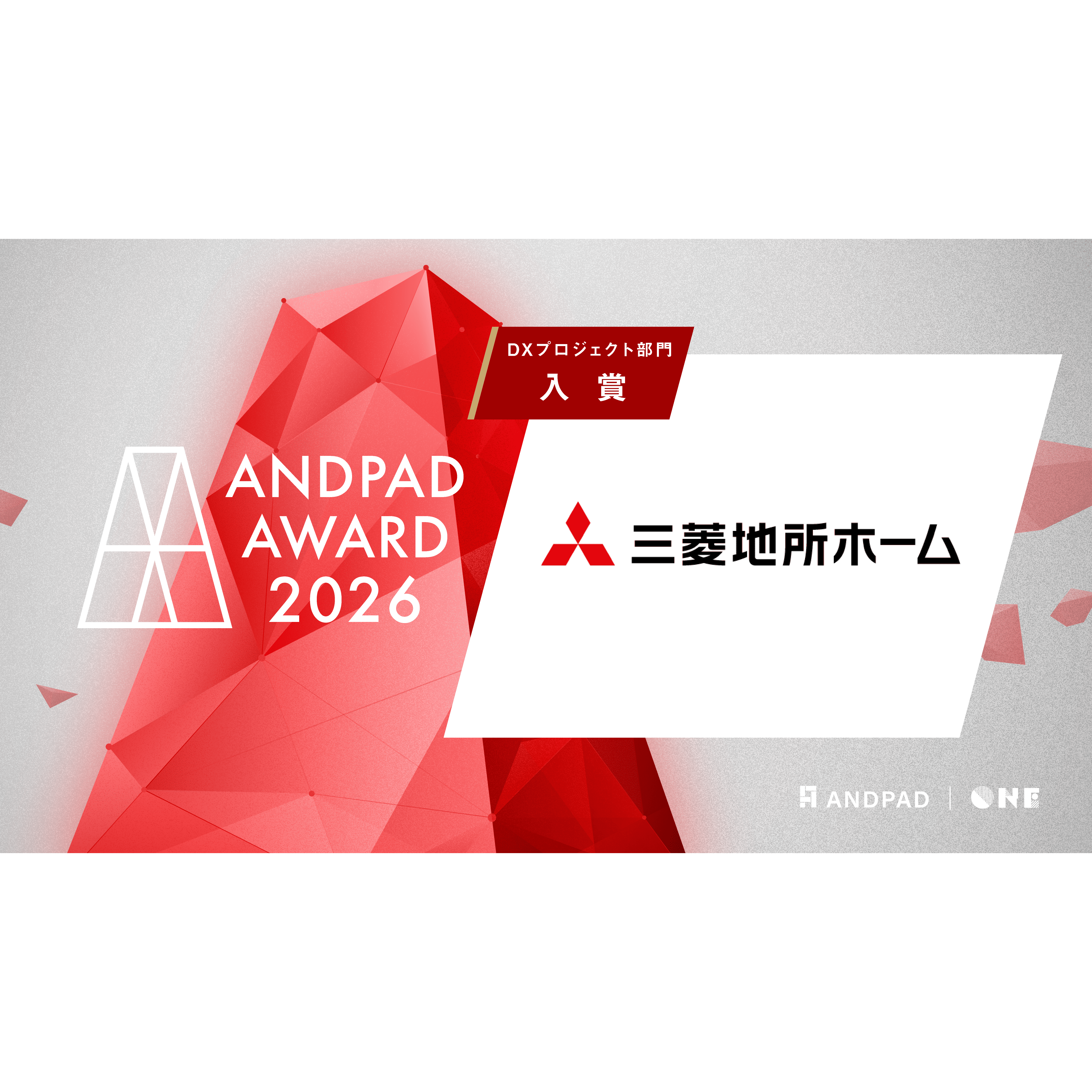 三菱地所ホーム株式会社