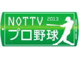 NOTTV