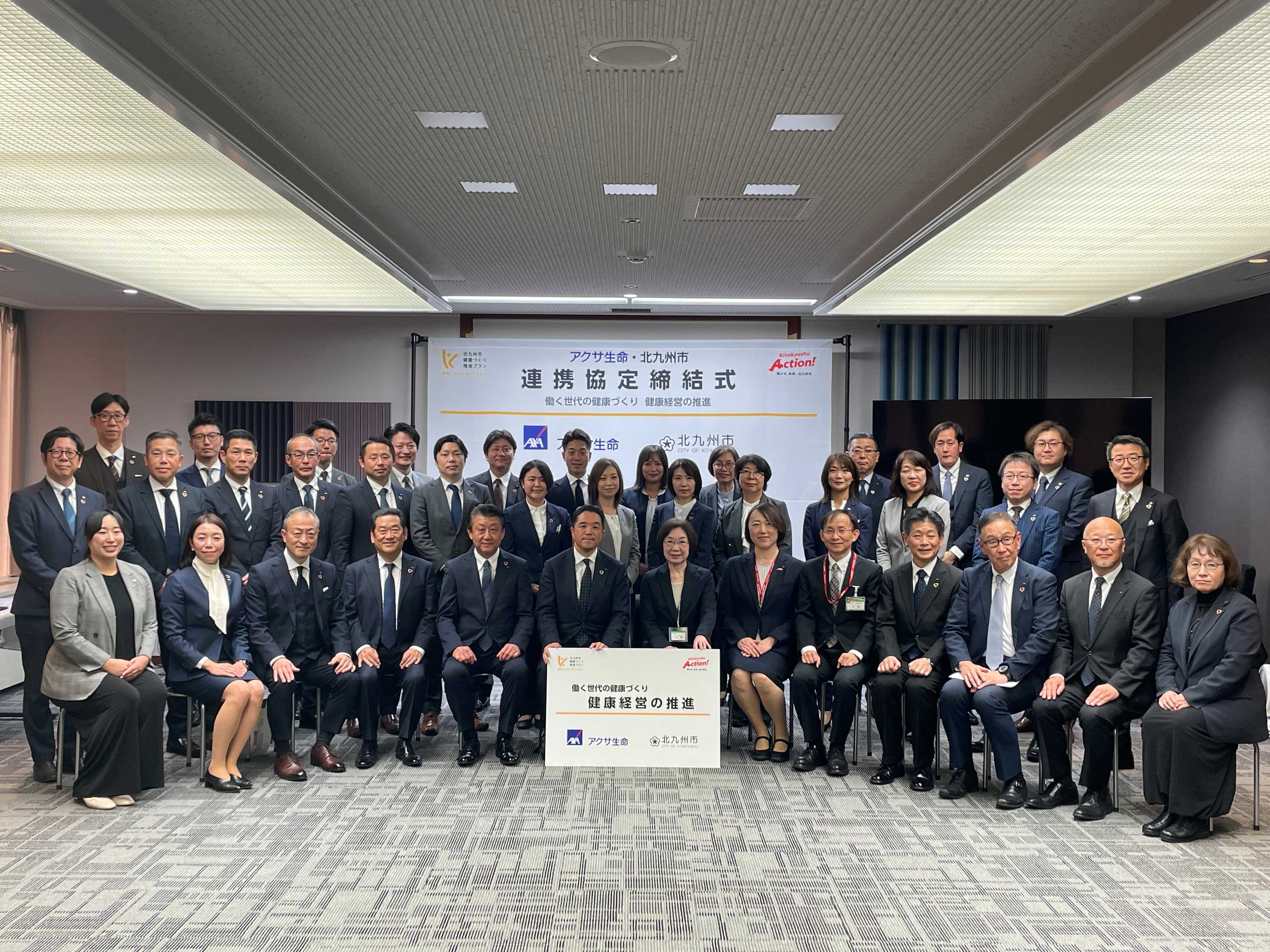 アクサ生命保険株式会社