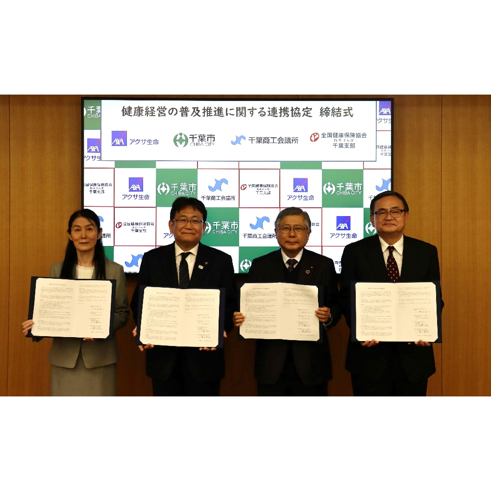 アクサ生命保険株式会社