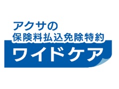 アクサ生命保険株式会社