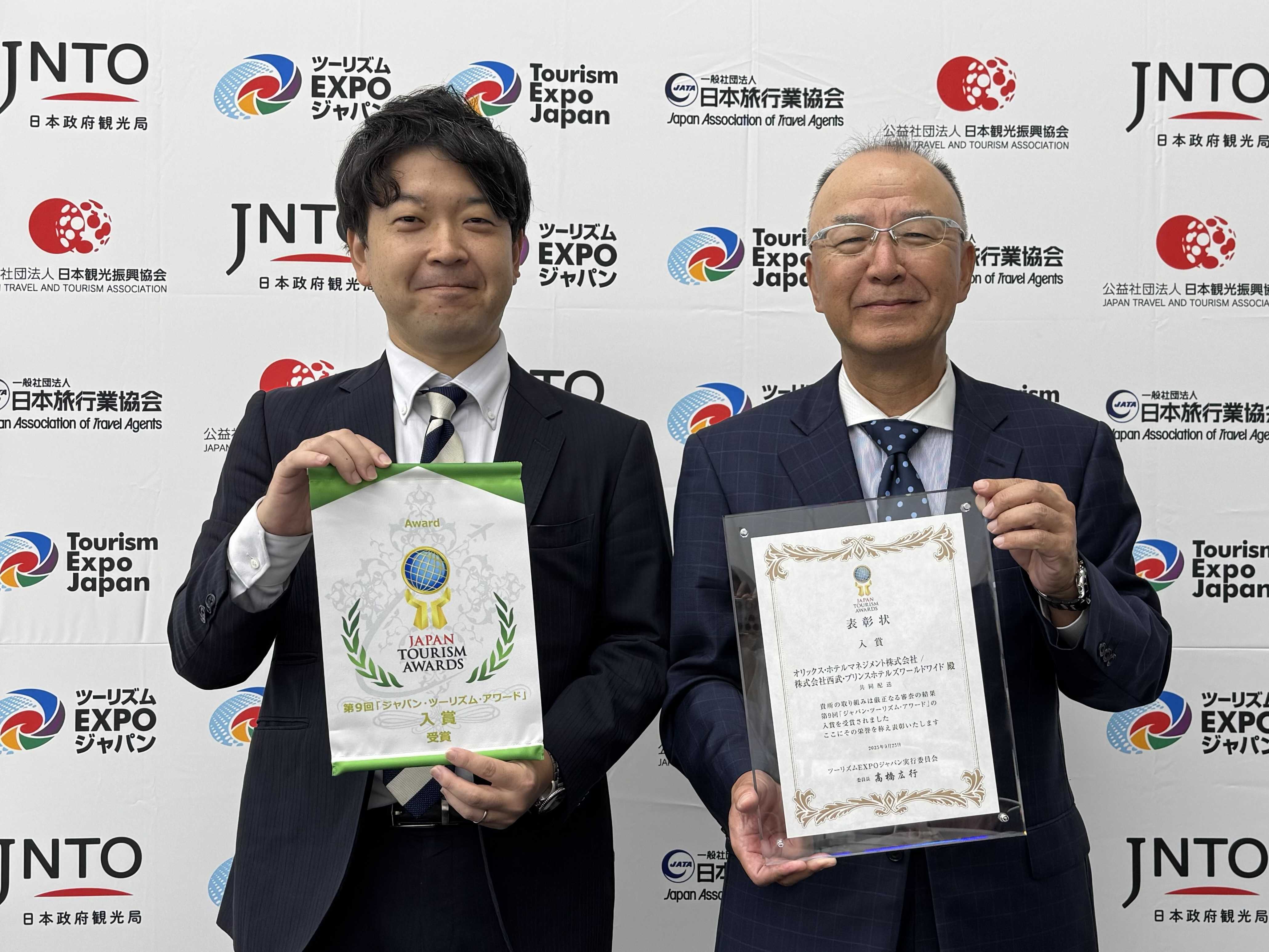 オリックス・ホテルマネジメント】ホテル業界「共同配送」がジャパン