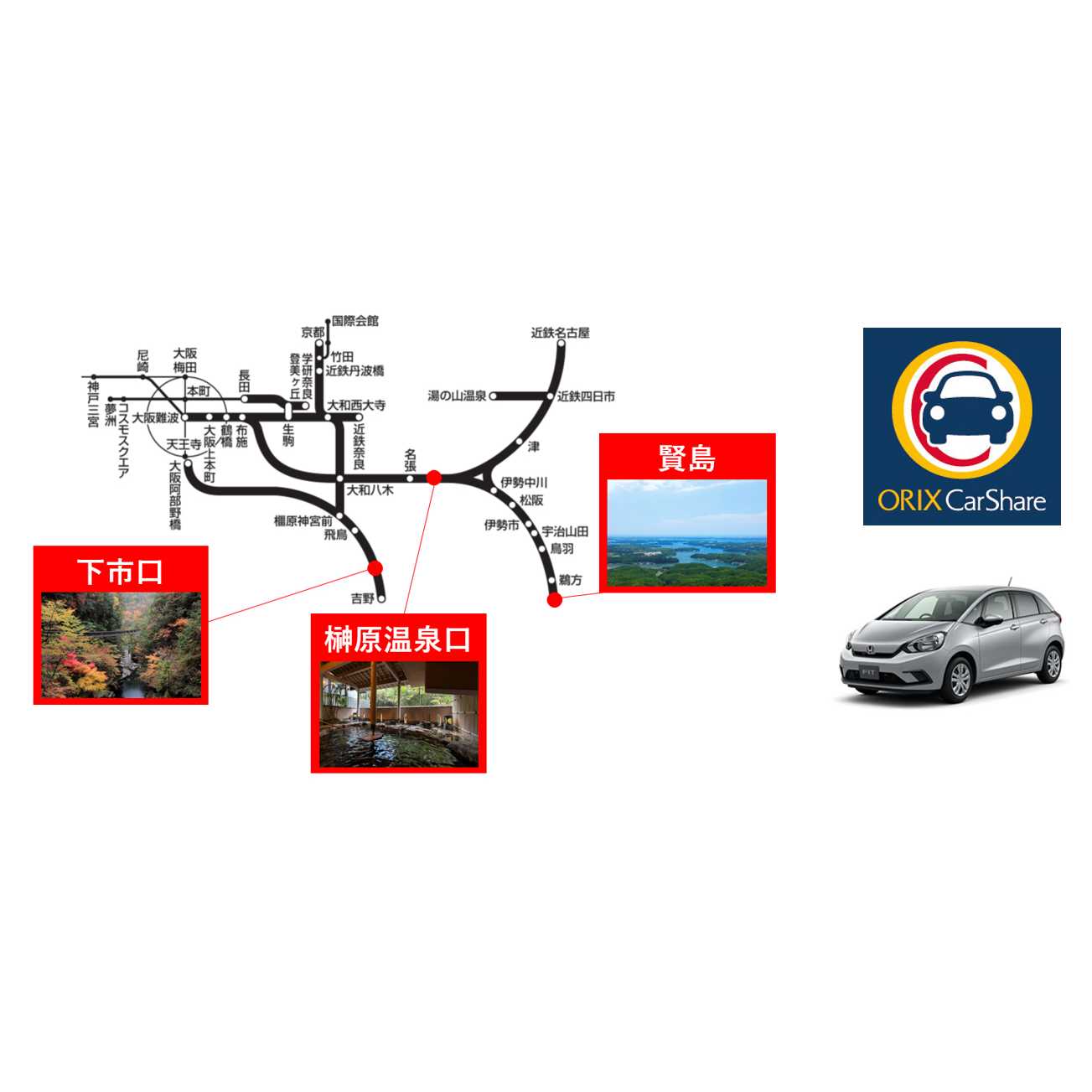 オリックス株式会社