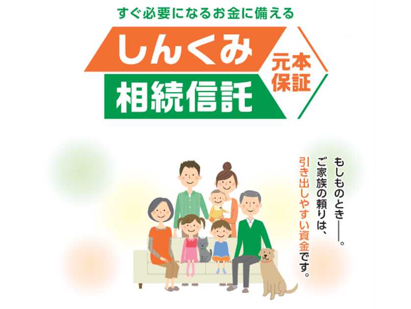 オリックス株式会社