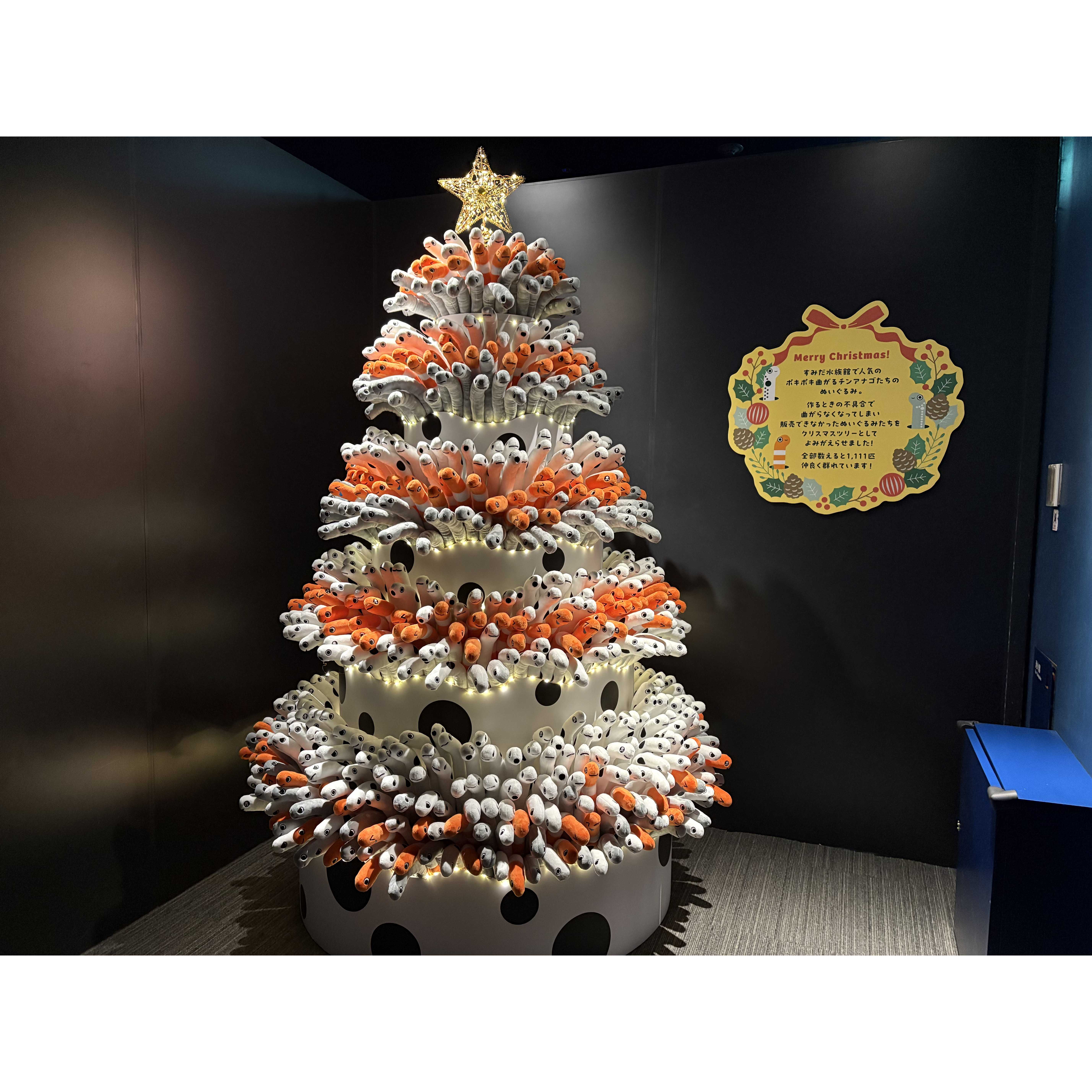 オリックス株式会社