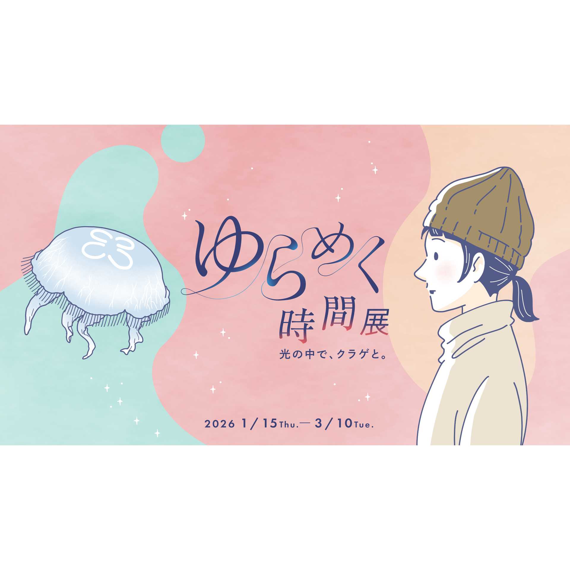 オリックス株式会社