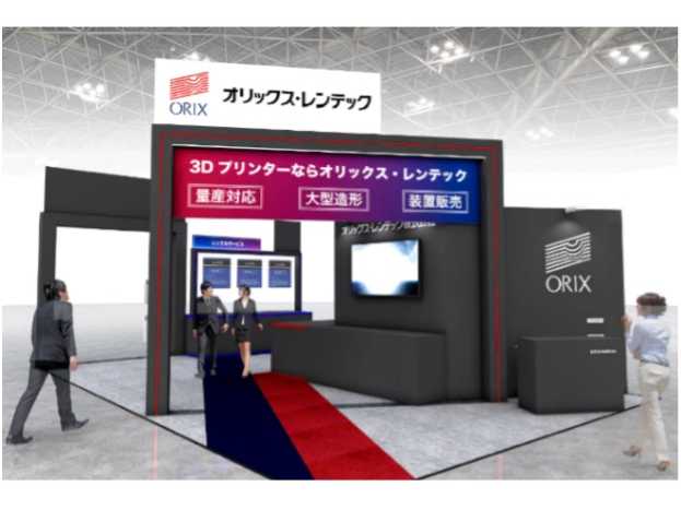 オリックス株式会社