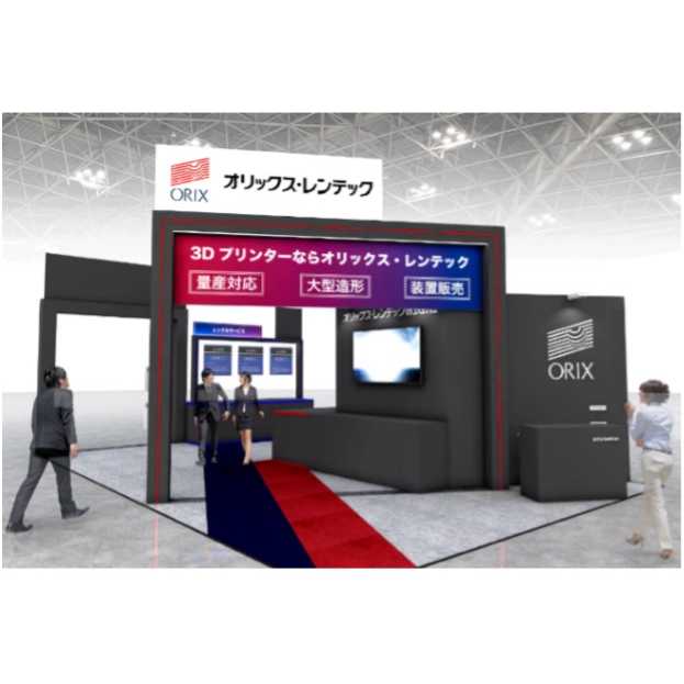 オリックス株式会社