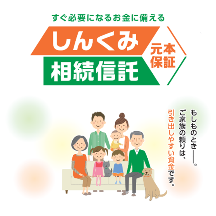 オリックス株式会社