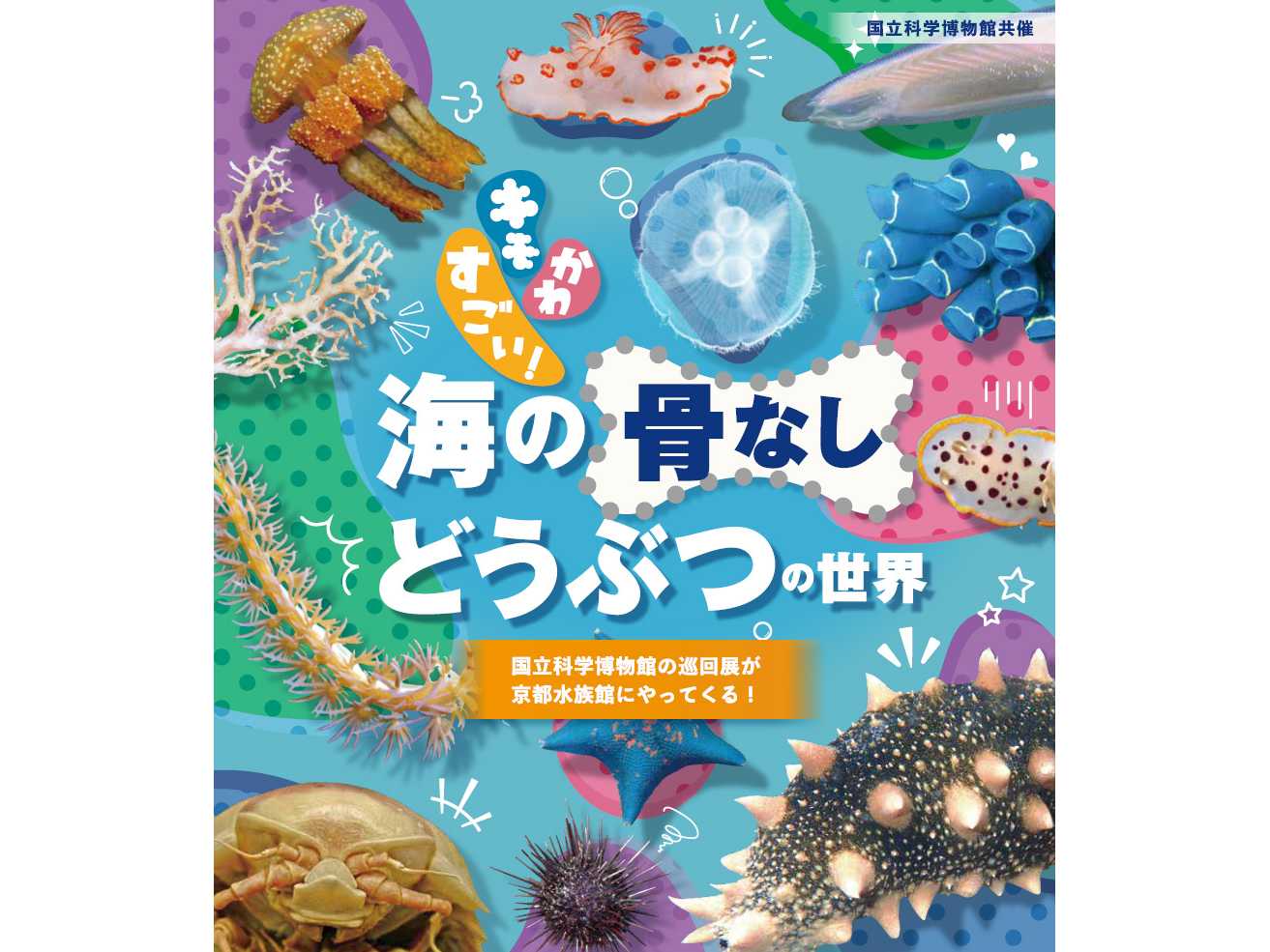 オリックス株式会社