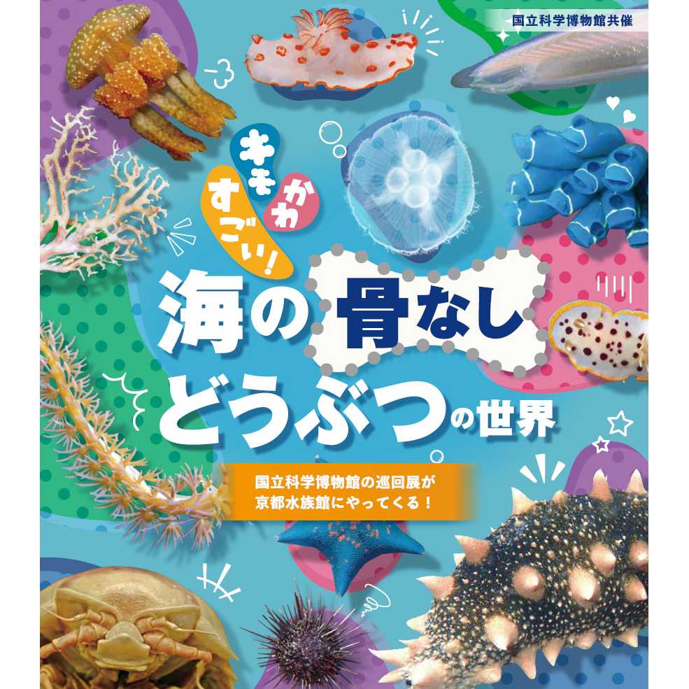 オリックス株式会社