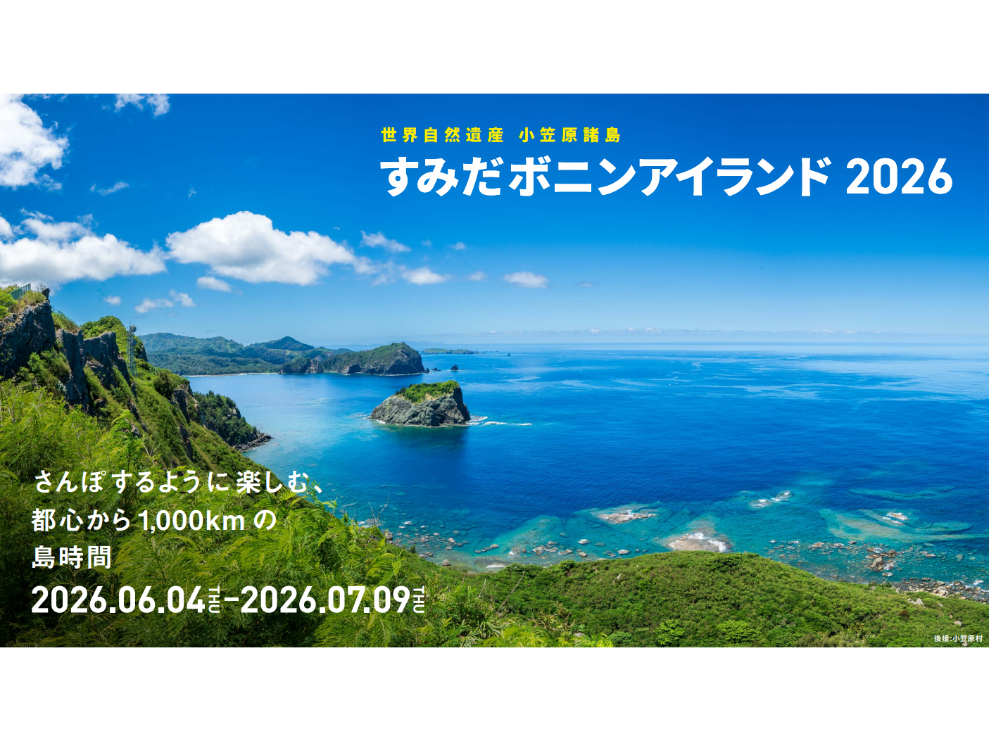 オリックス株式会社