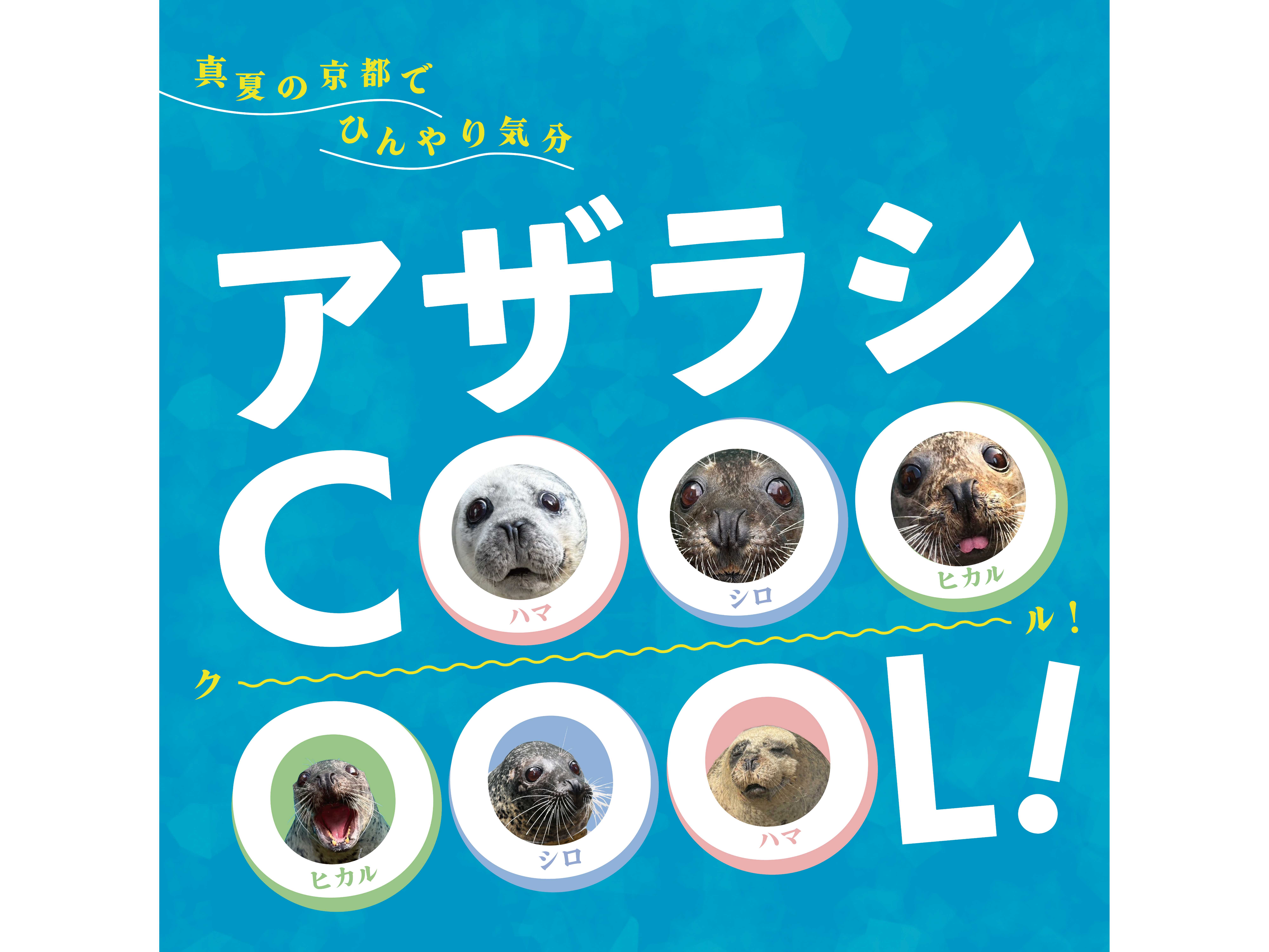 オリックス株式会社