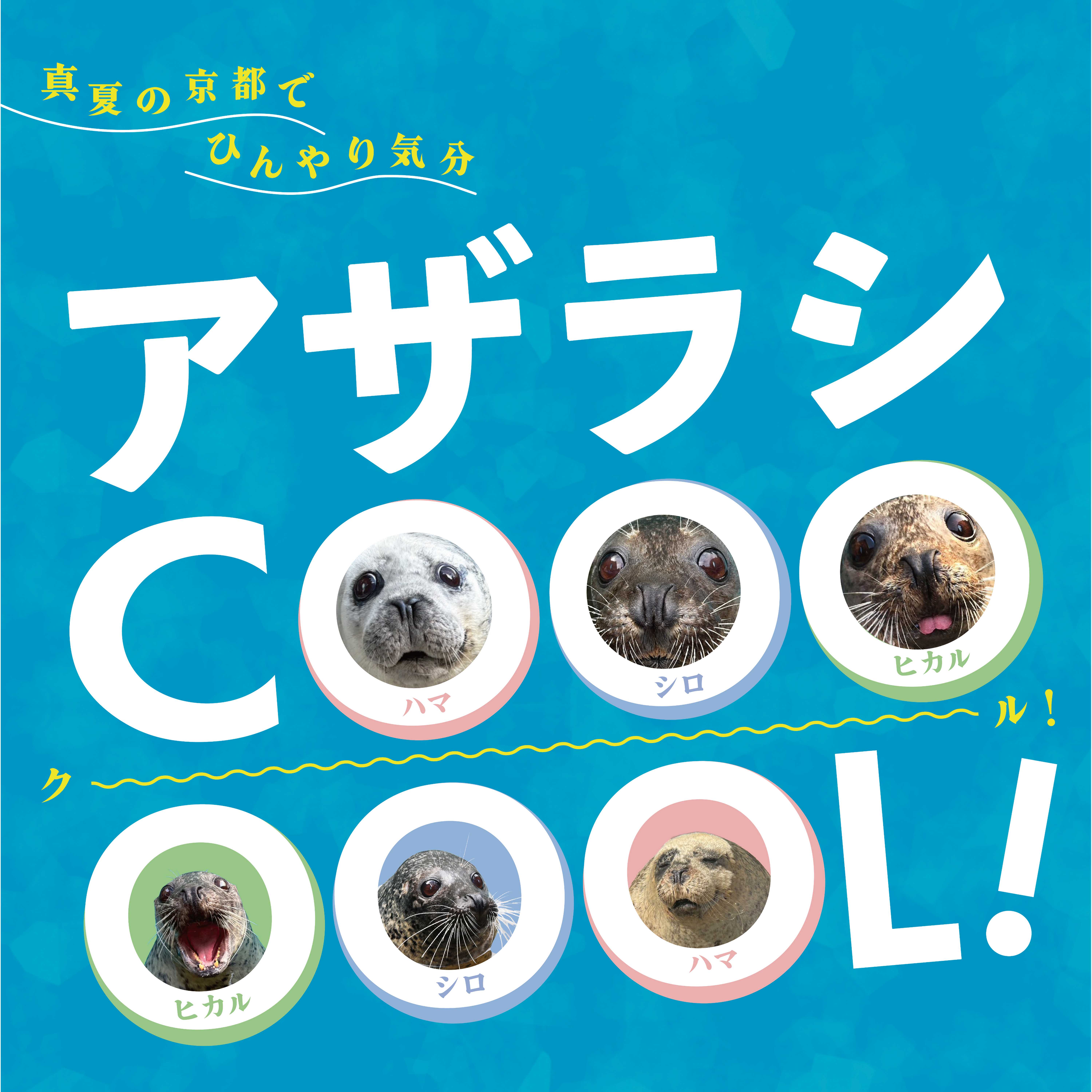 オリックス株式会社