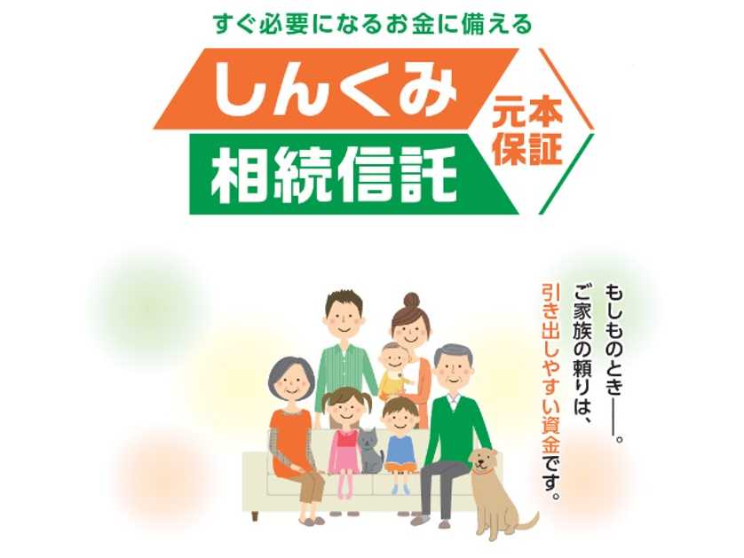 オリックス株式会社