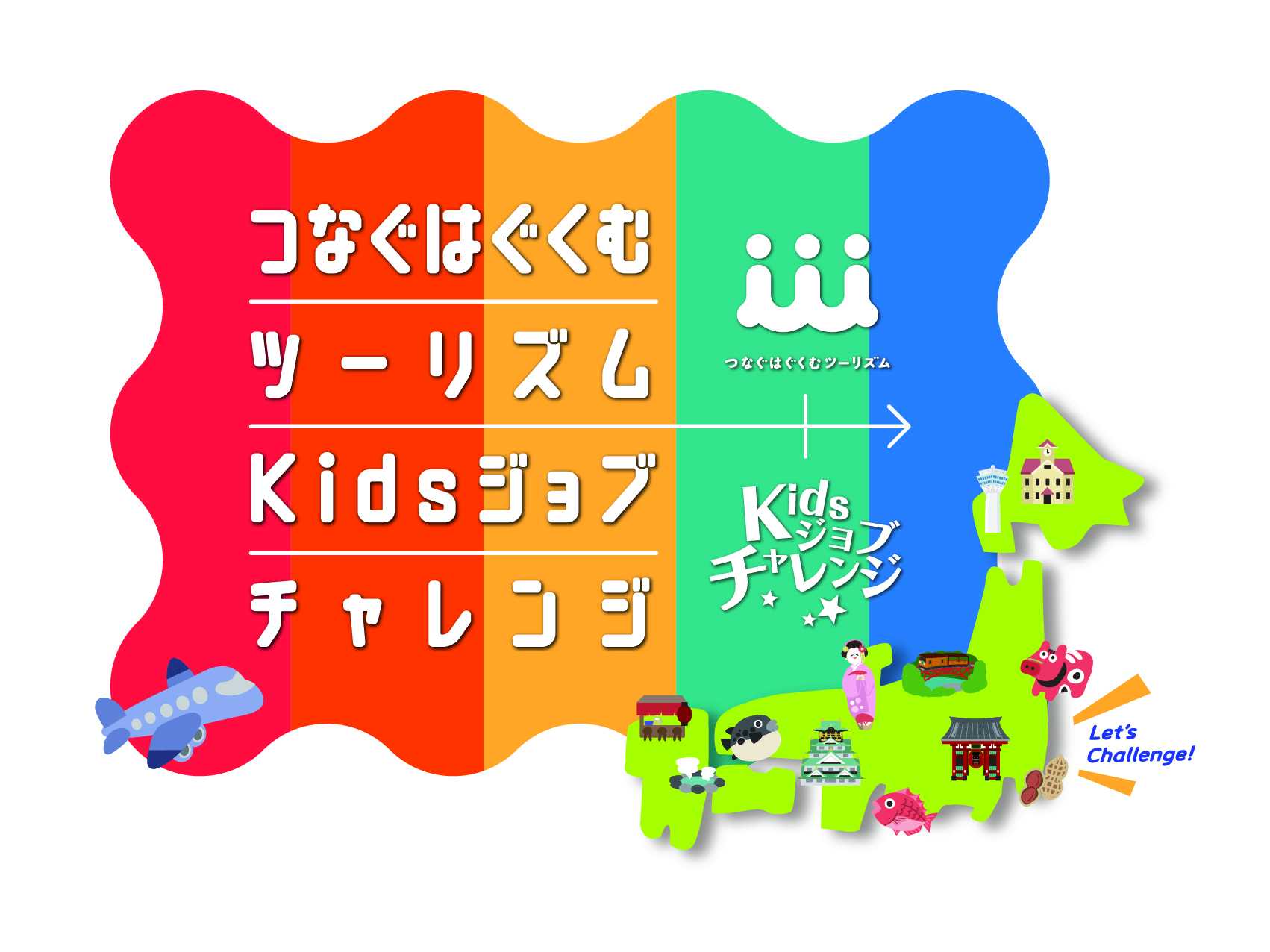 オリックス株式会社