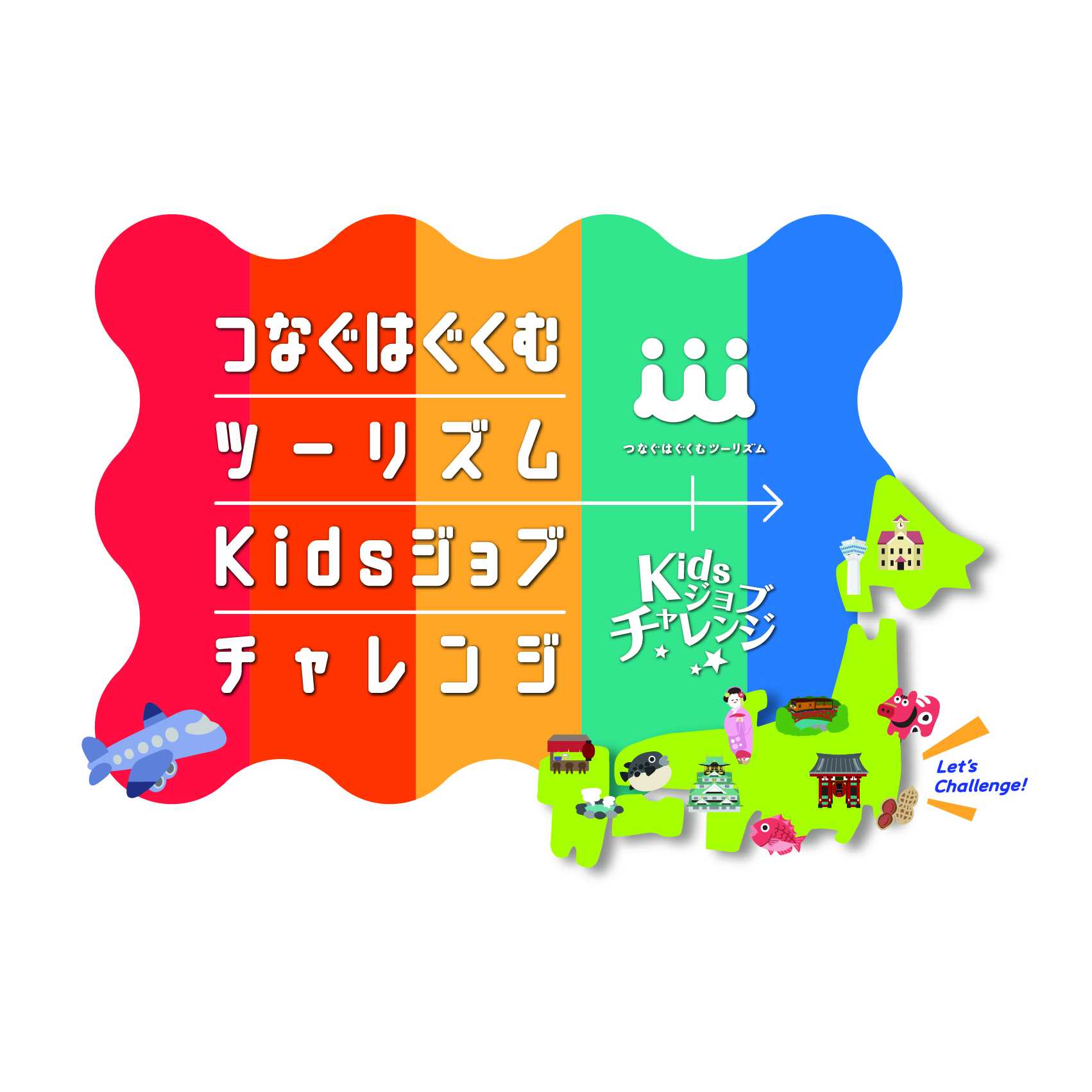 オリックス株式会社