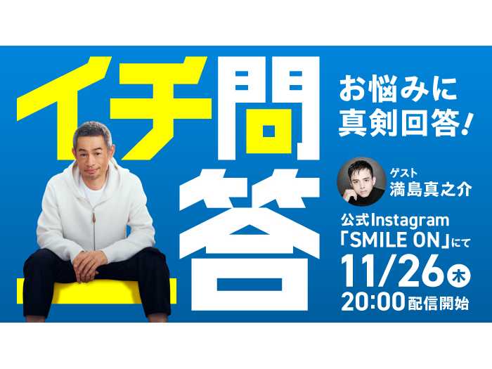 オリックス株式会社