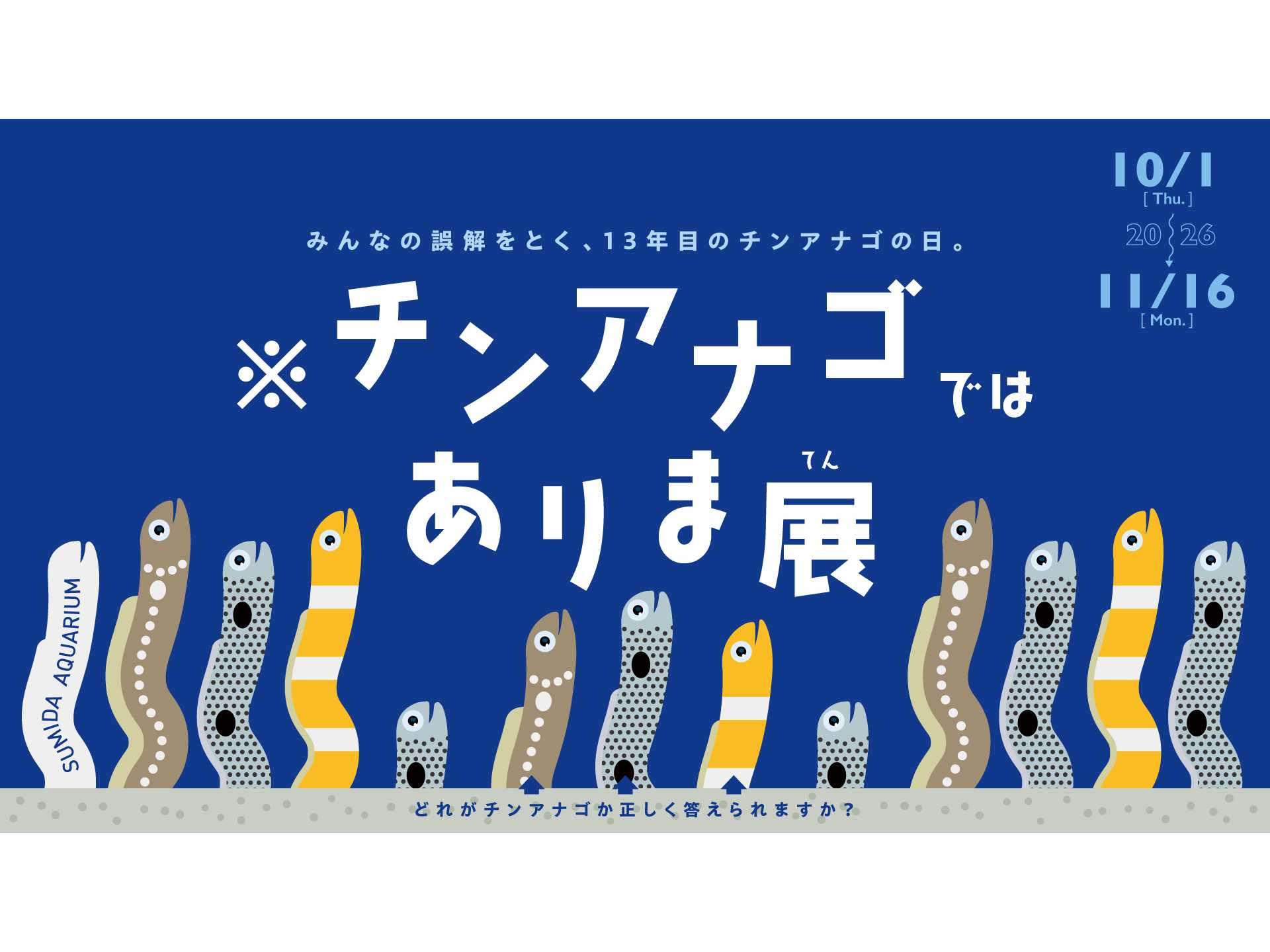 オリックス株式会社