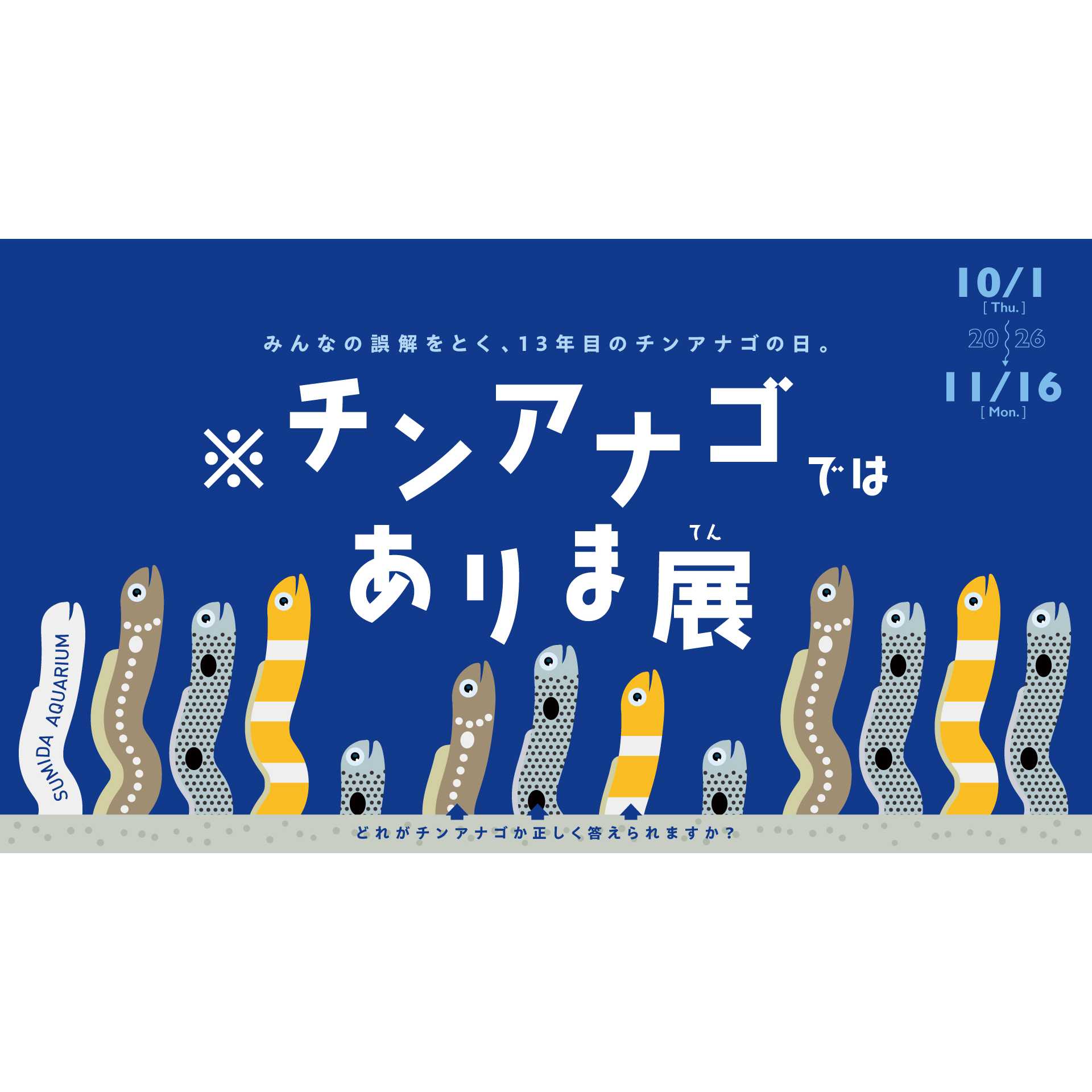 リリース