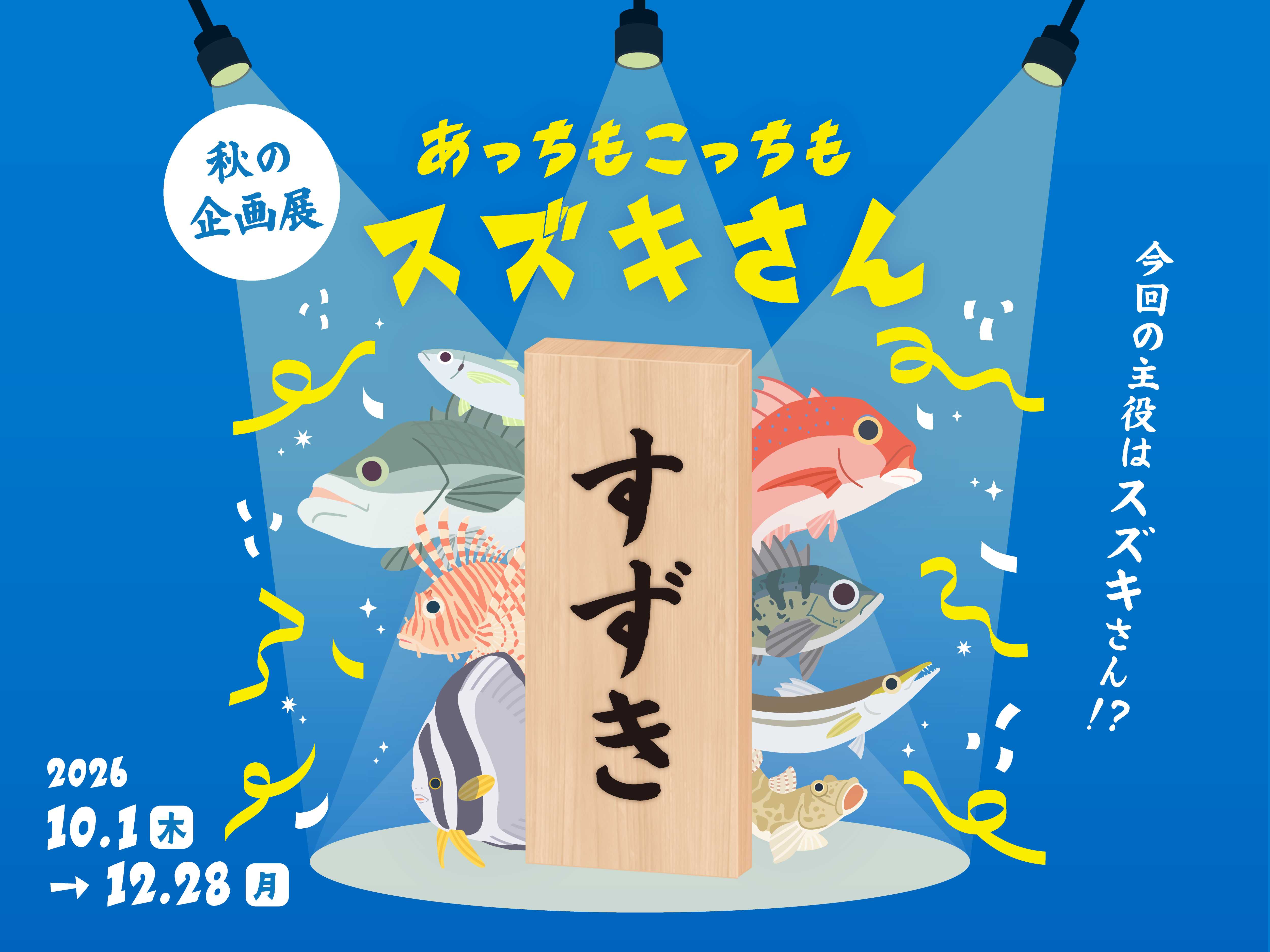 オリックス株式会社