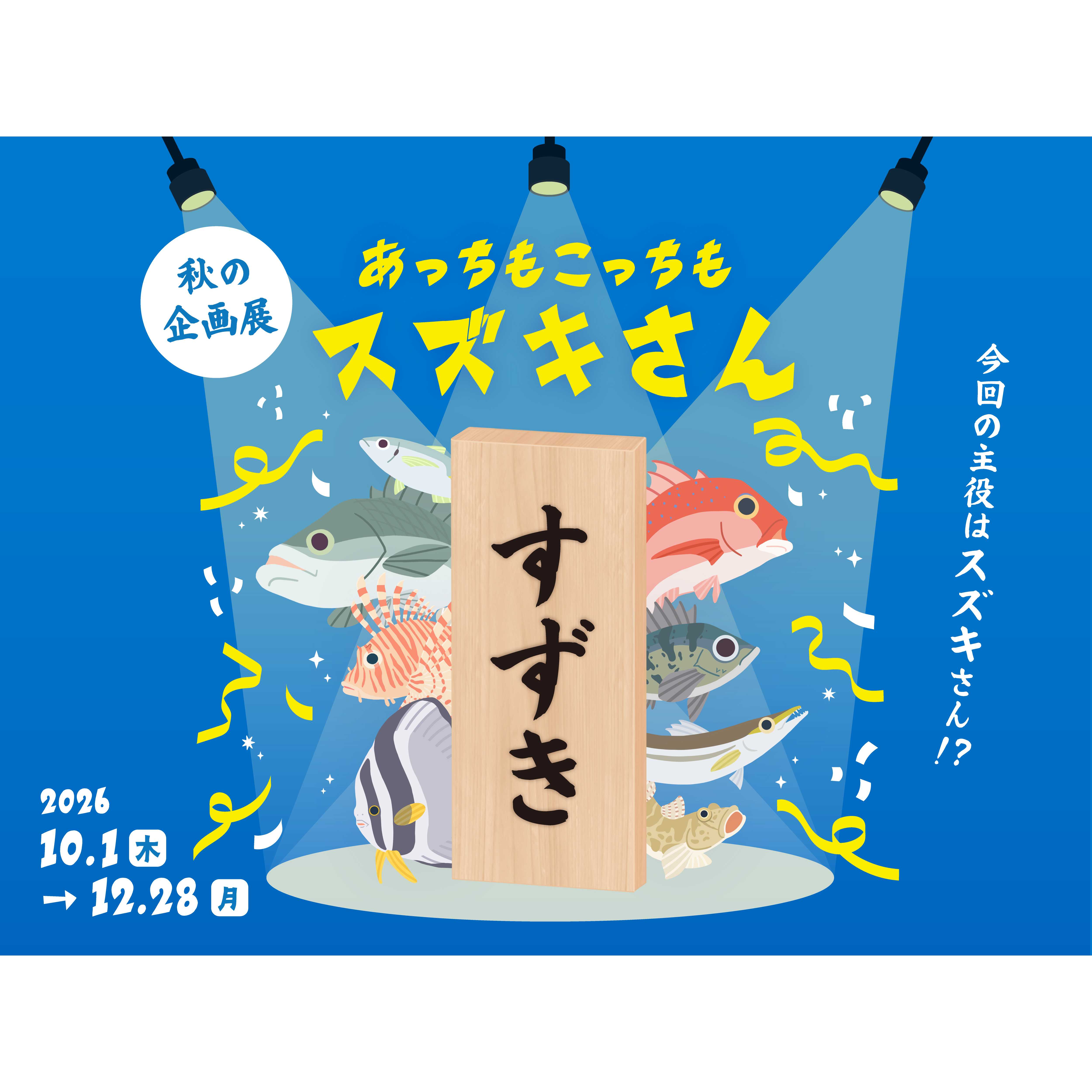 オリックス株式会社