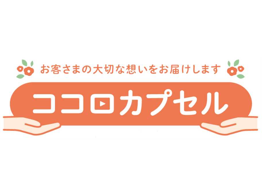 オリックス株式会社