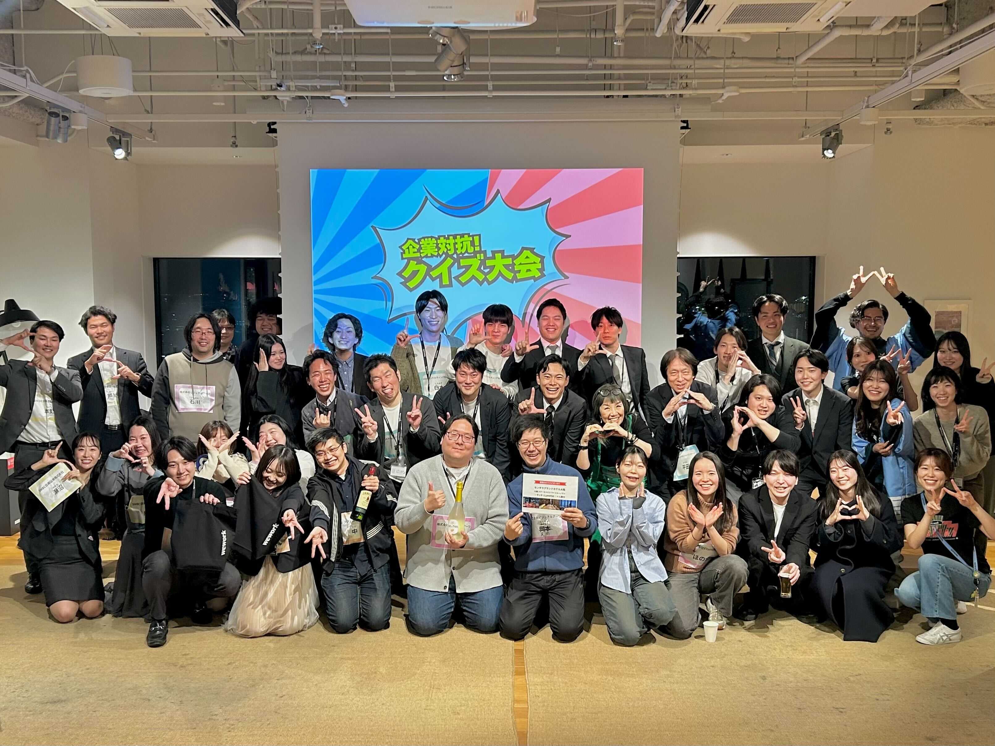 WWJ株式会社