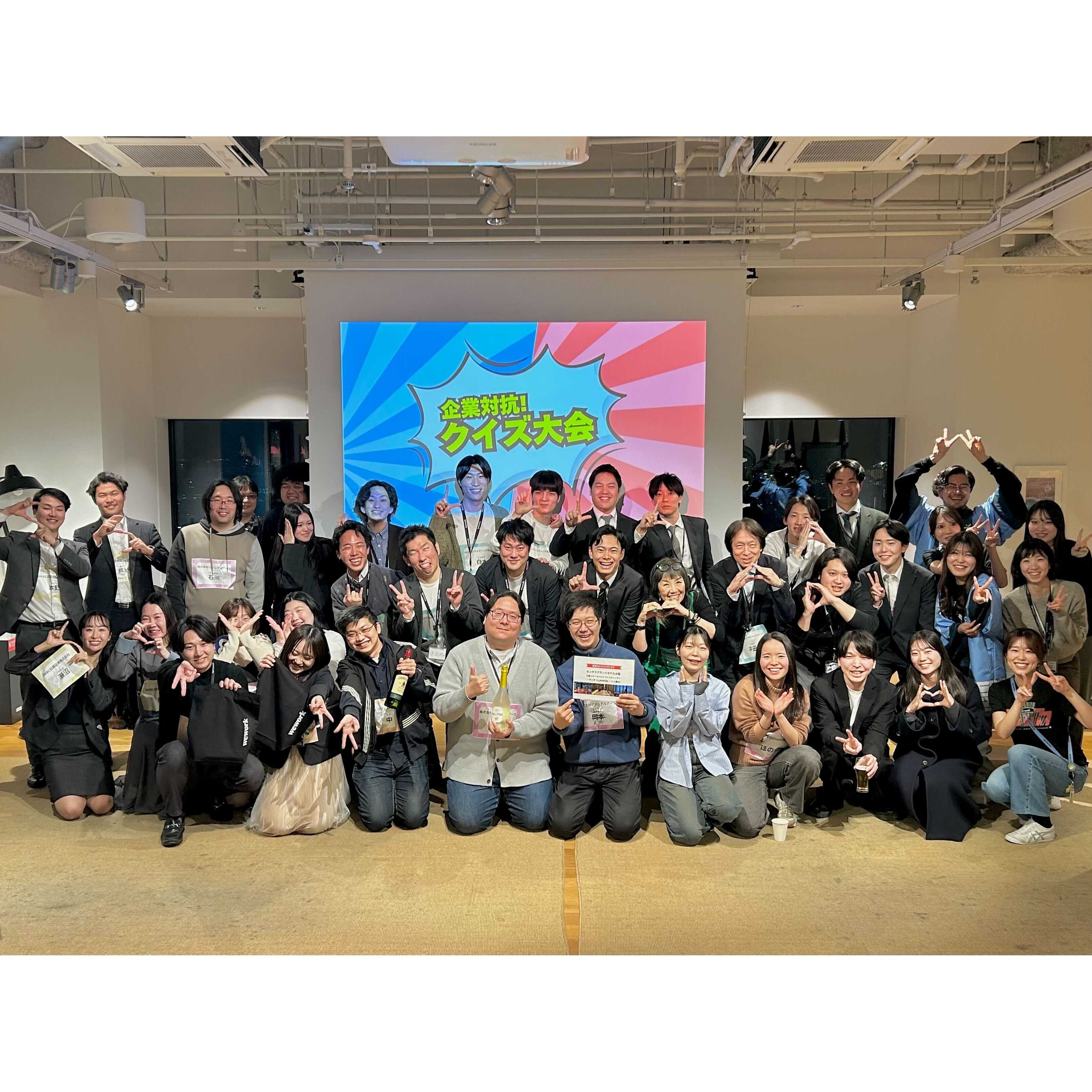 WWJ株式会社