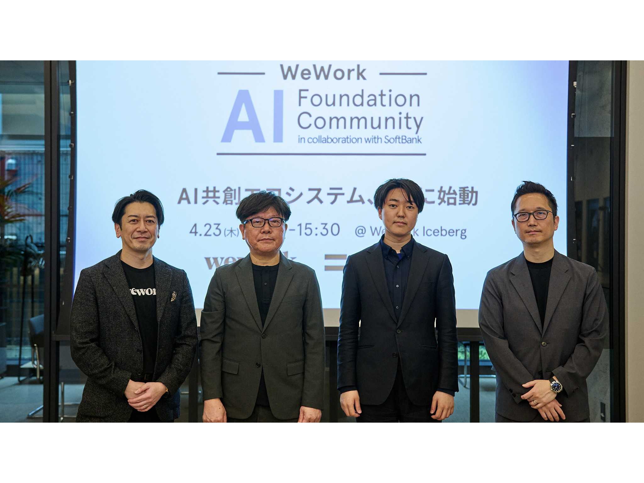 WWJ株式会社