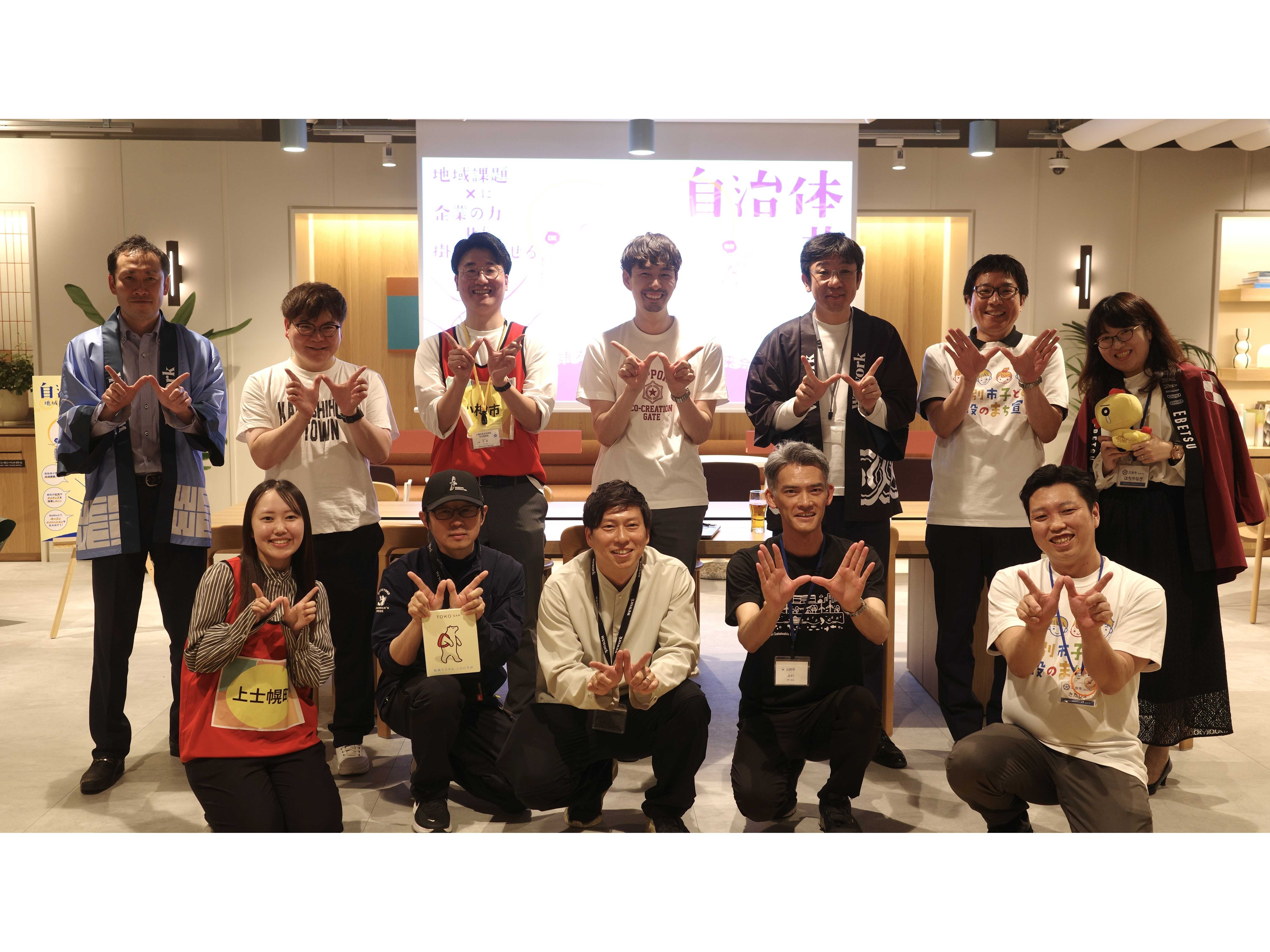 WWJ株式会社