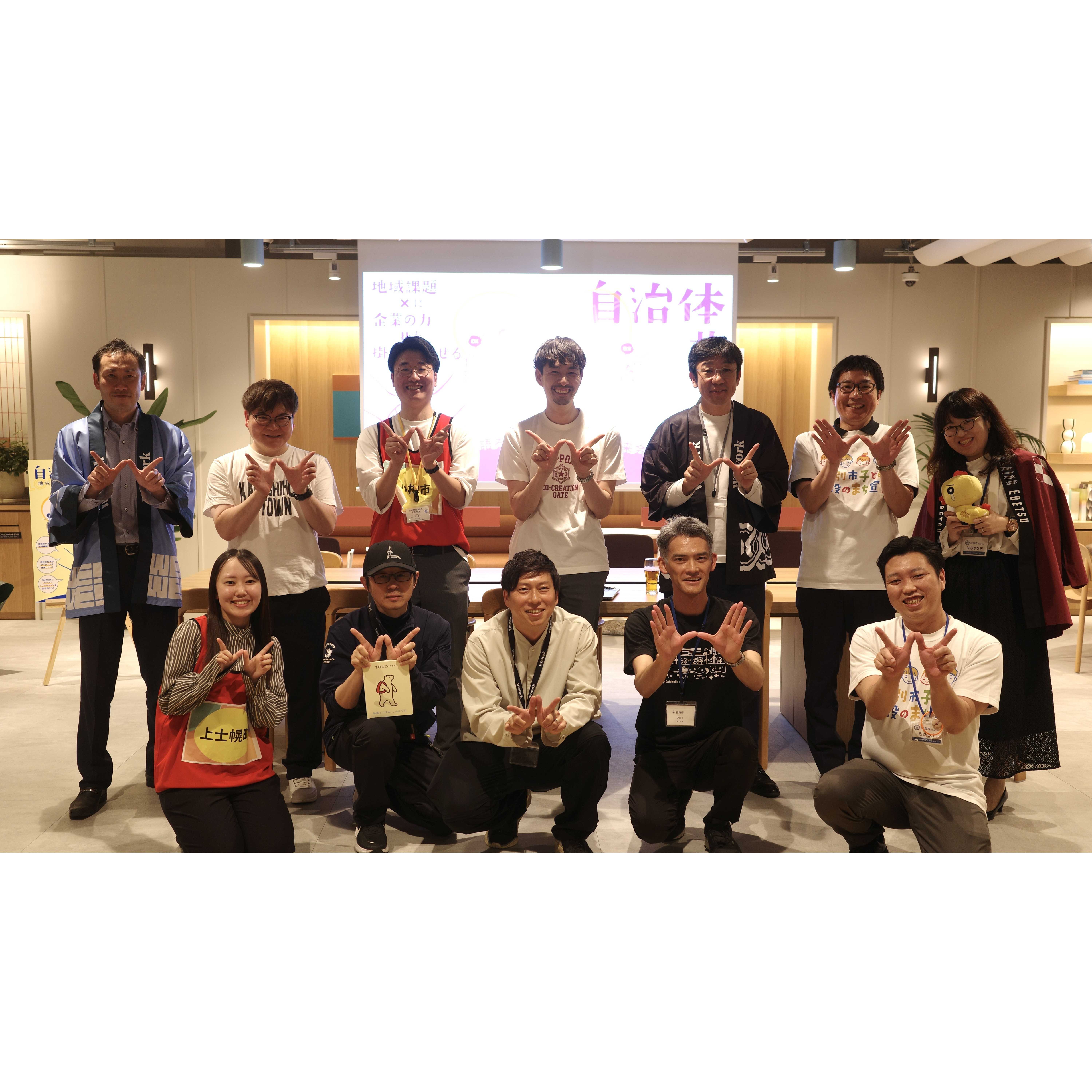 WWJ株式会社