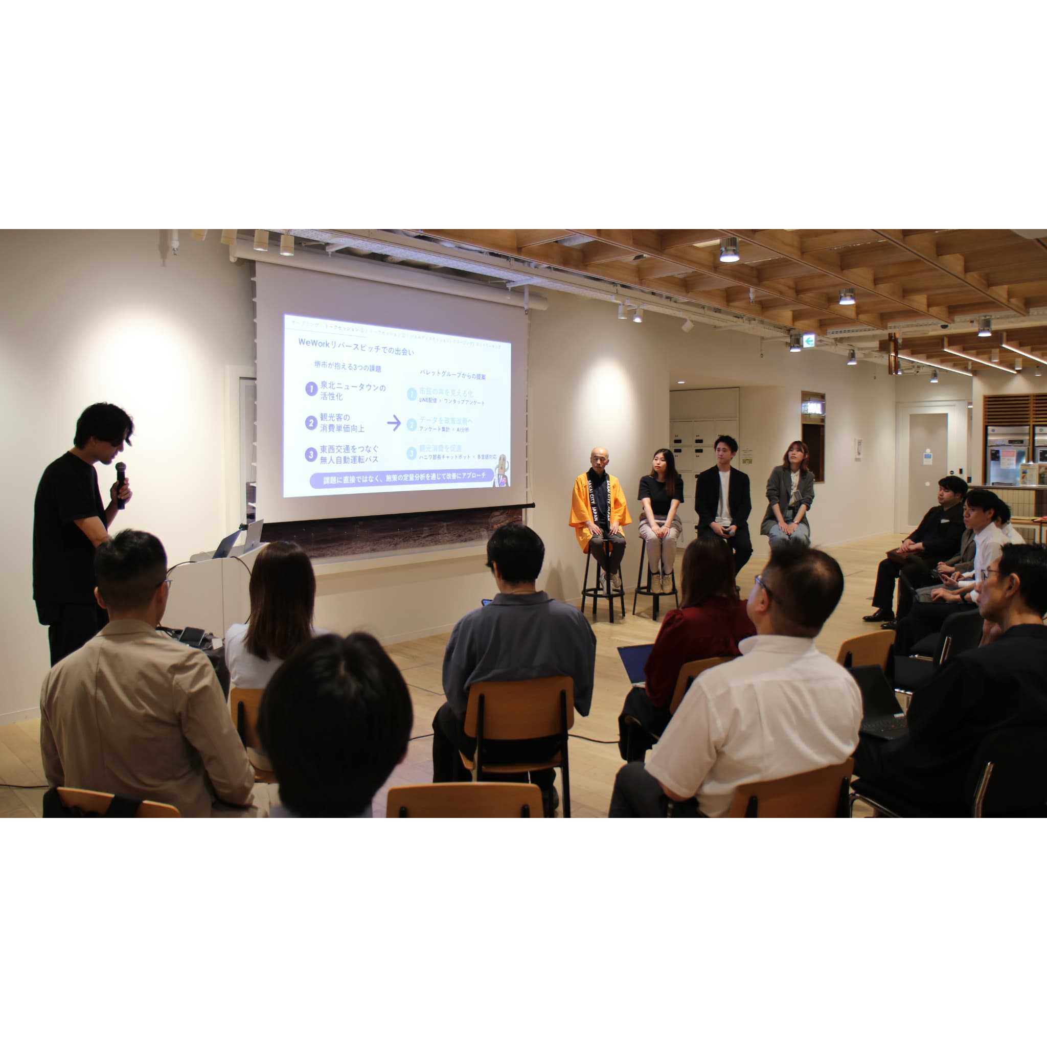 WWJ株式会社