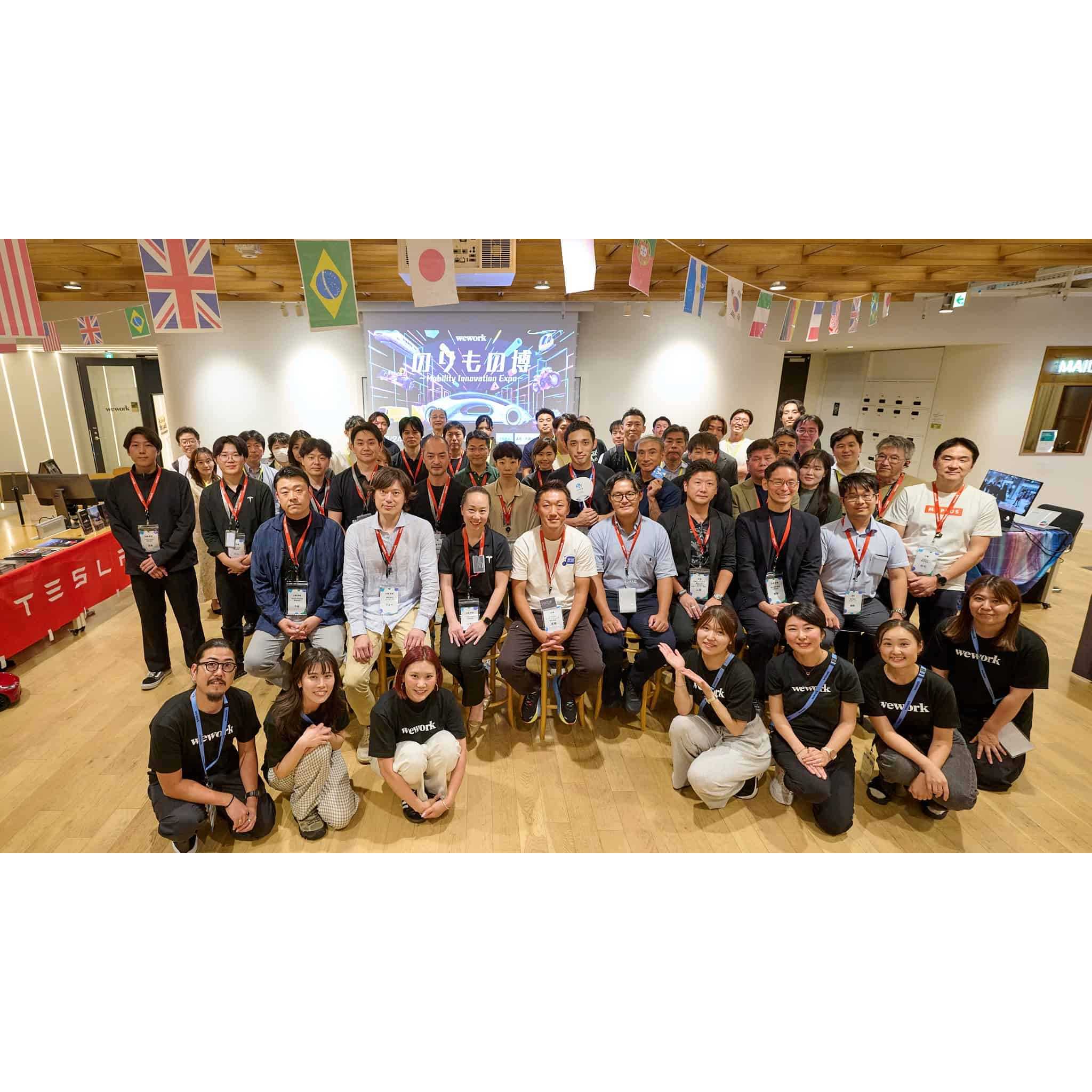 WWJ株式会社
