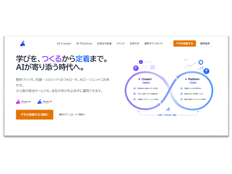 株式会社ODKソリューションズ