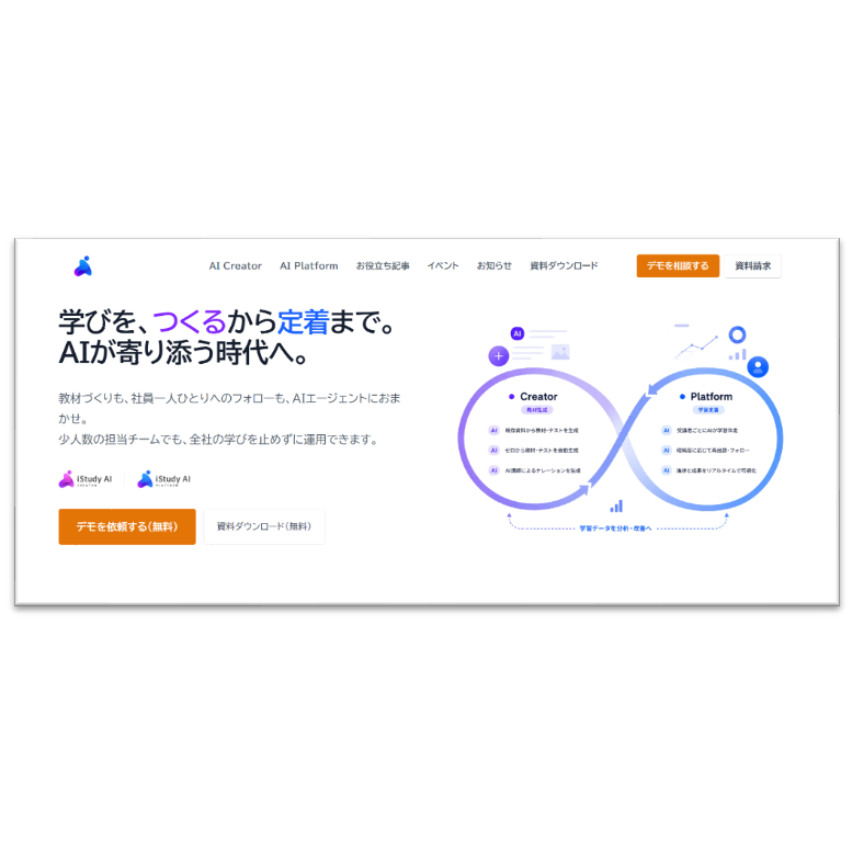 株式会社ODKソリューションズ