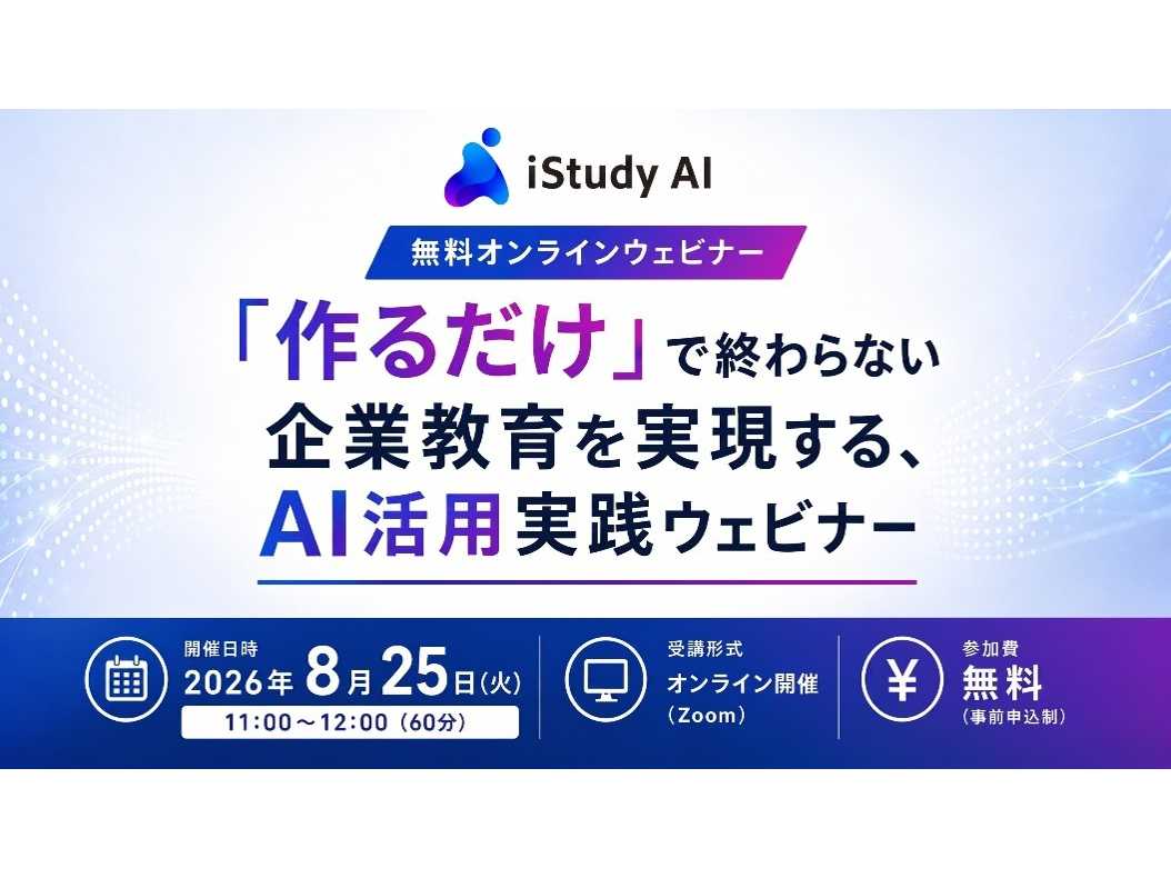 株式会社ODKソリューションズ