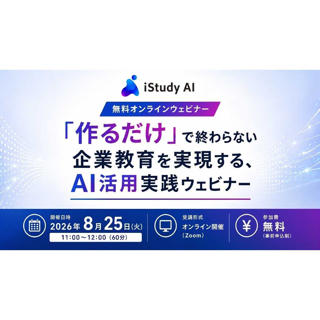 リリース